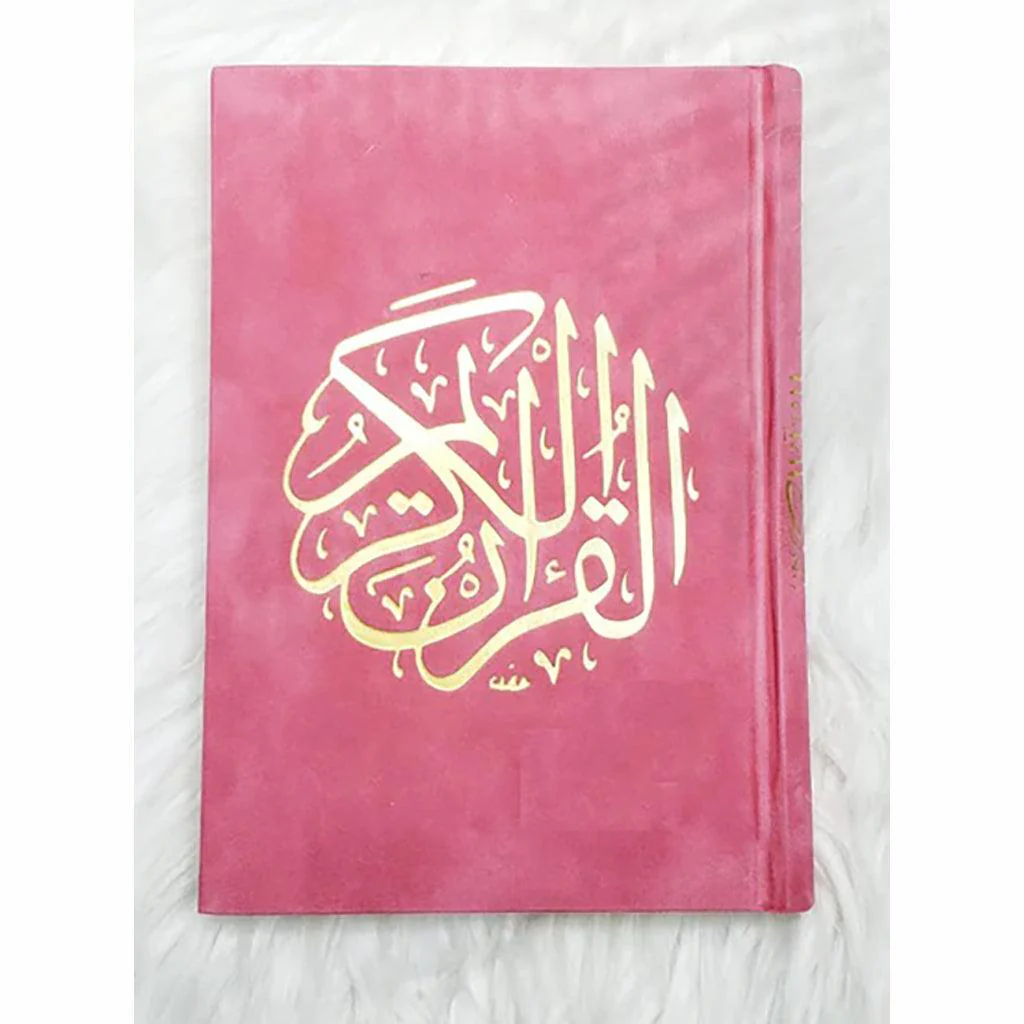 مصحف بالرسم العثماني مخمل وردي ورق المدينة مقاس 14*20 سم - Image 3