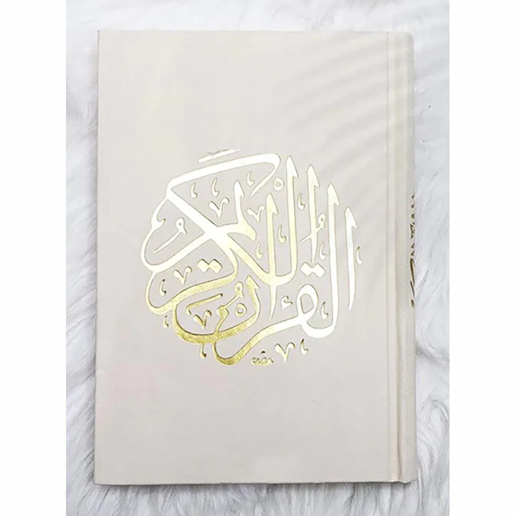 مصحف بالرسم العثماني مخمل بيج ورق المدينة مقاس 14×20 سم - Image 3