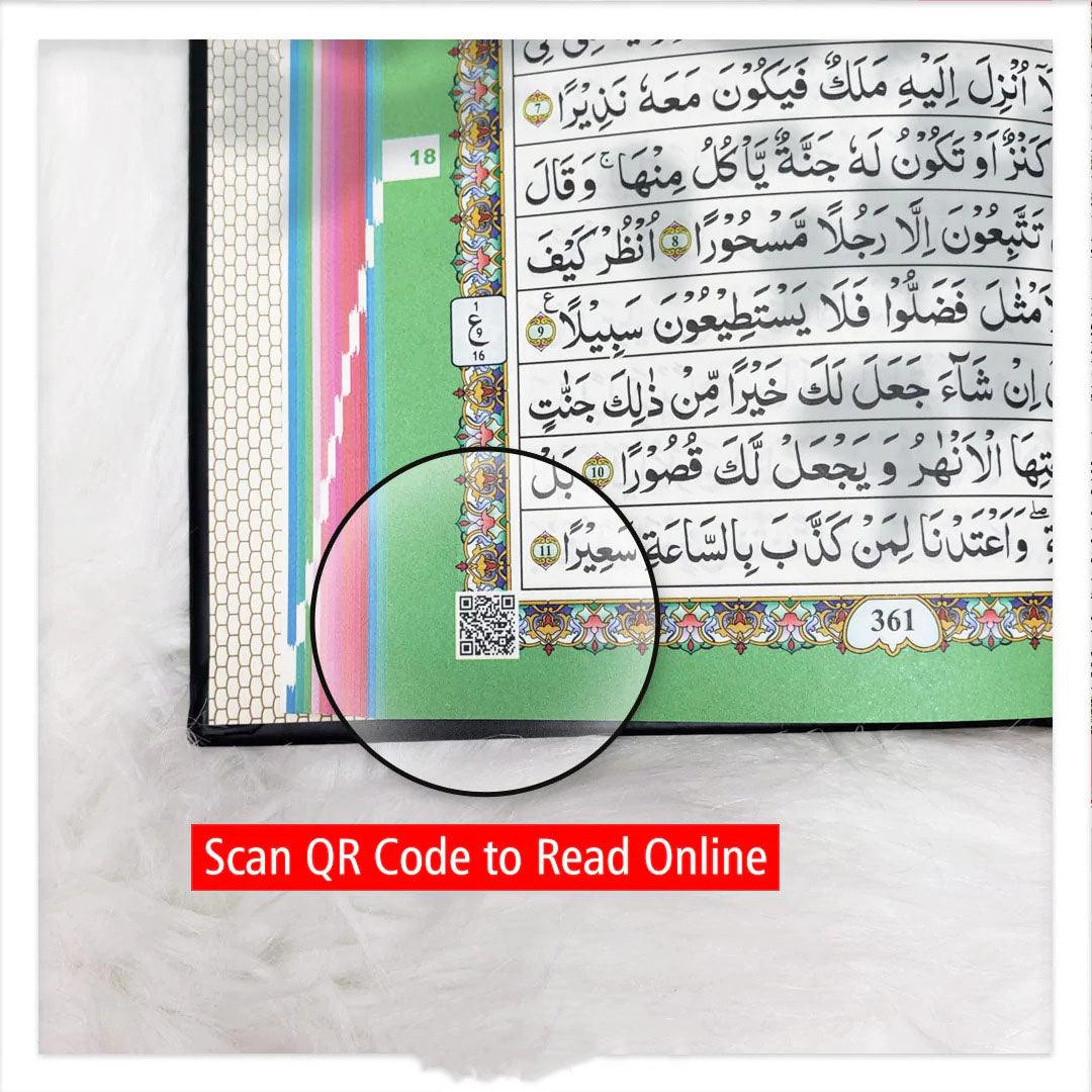 14×20 مصحف ملون اوردو مقاس - Image 12