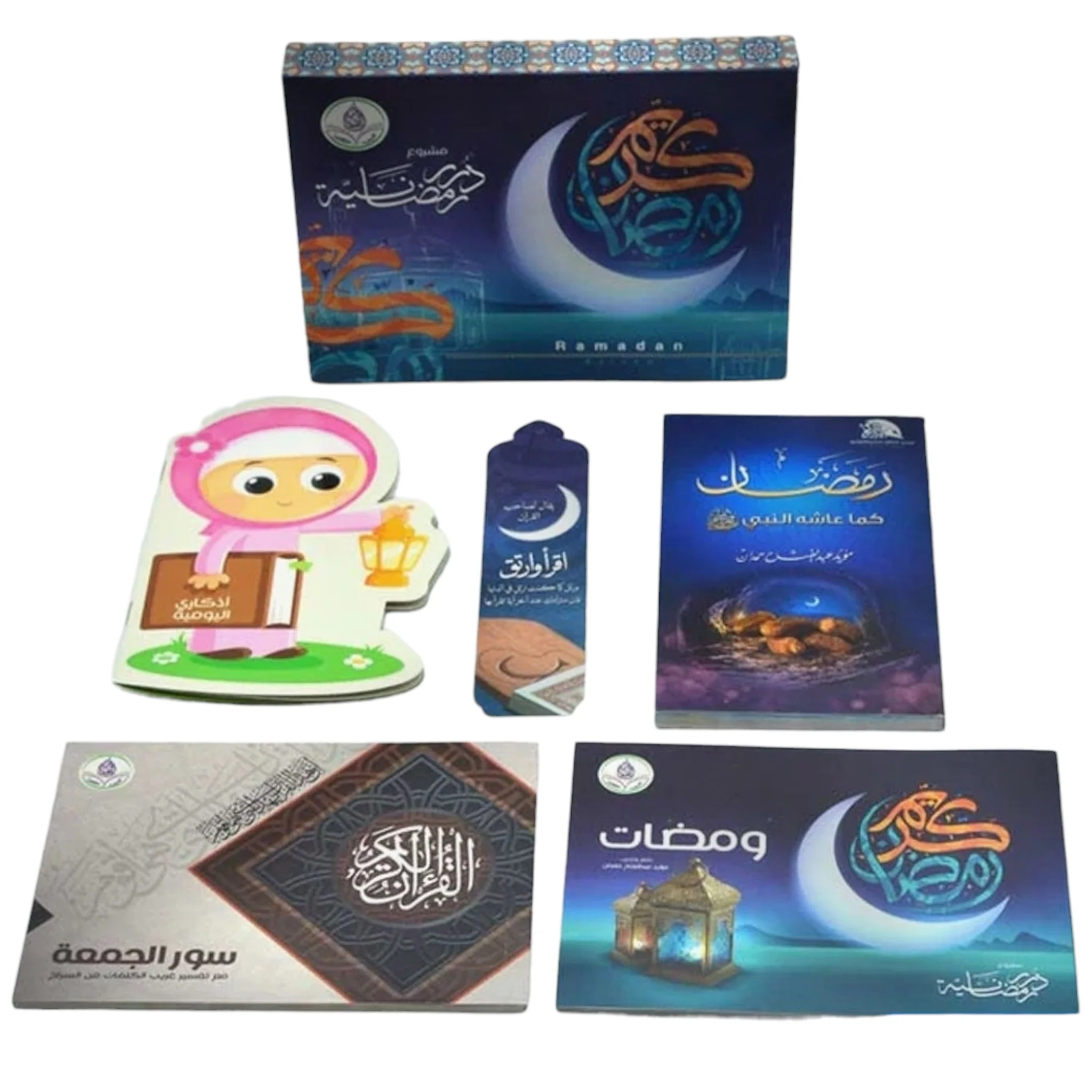 بوكس - مشروع درر رمضانية - Image 2
