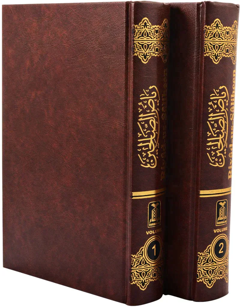 رياض الصالحين (2 جزء) عربي-انجليزي رياض الصالحين عربي انجليزي - Image 4