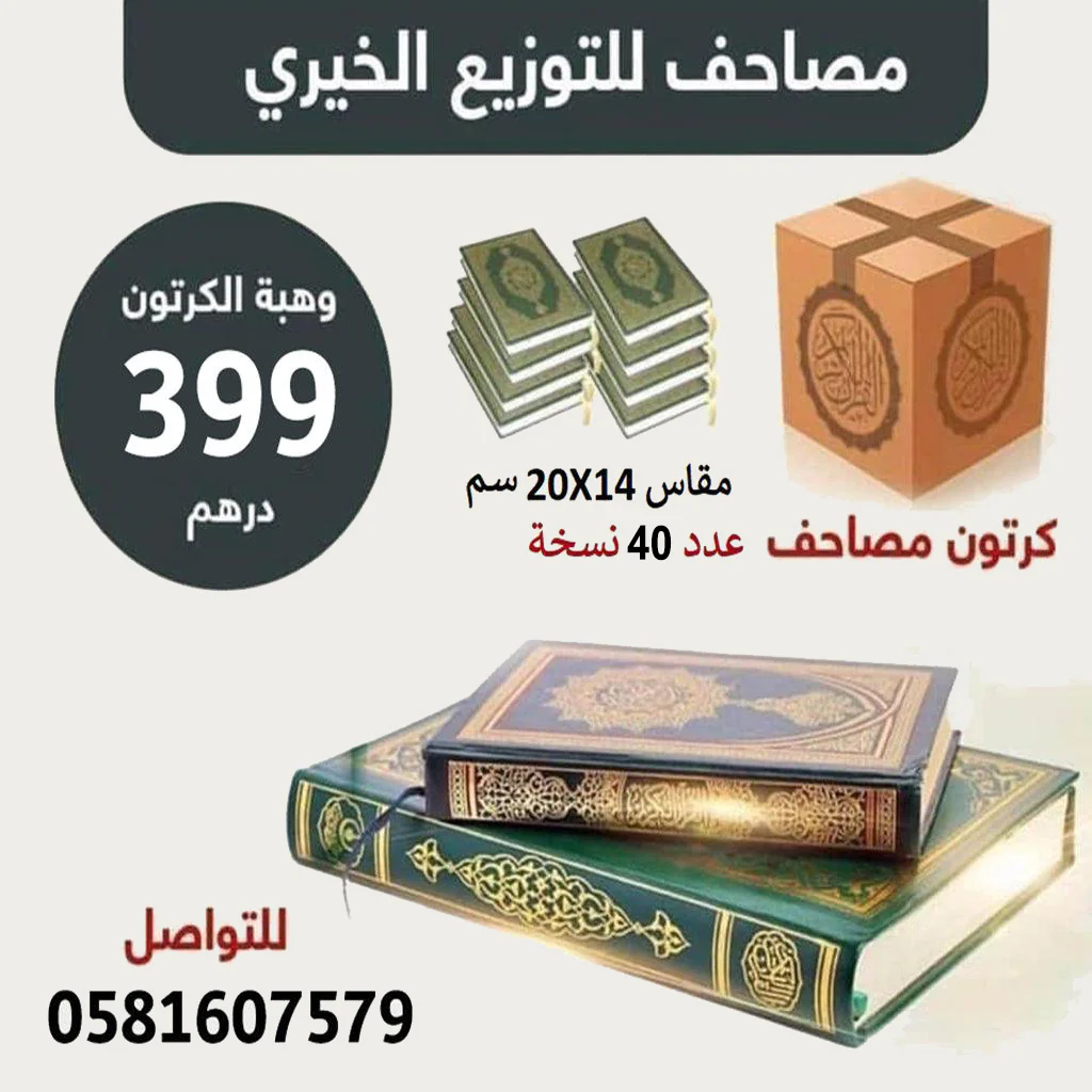 صورة مصغرة 2