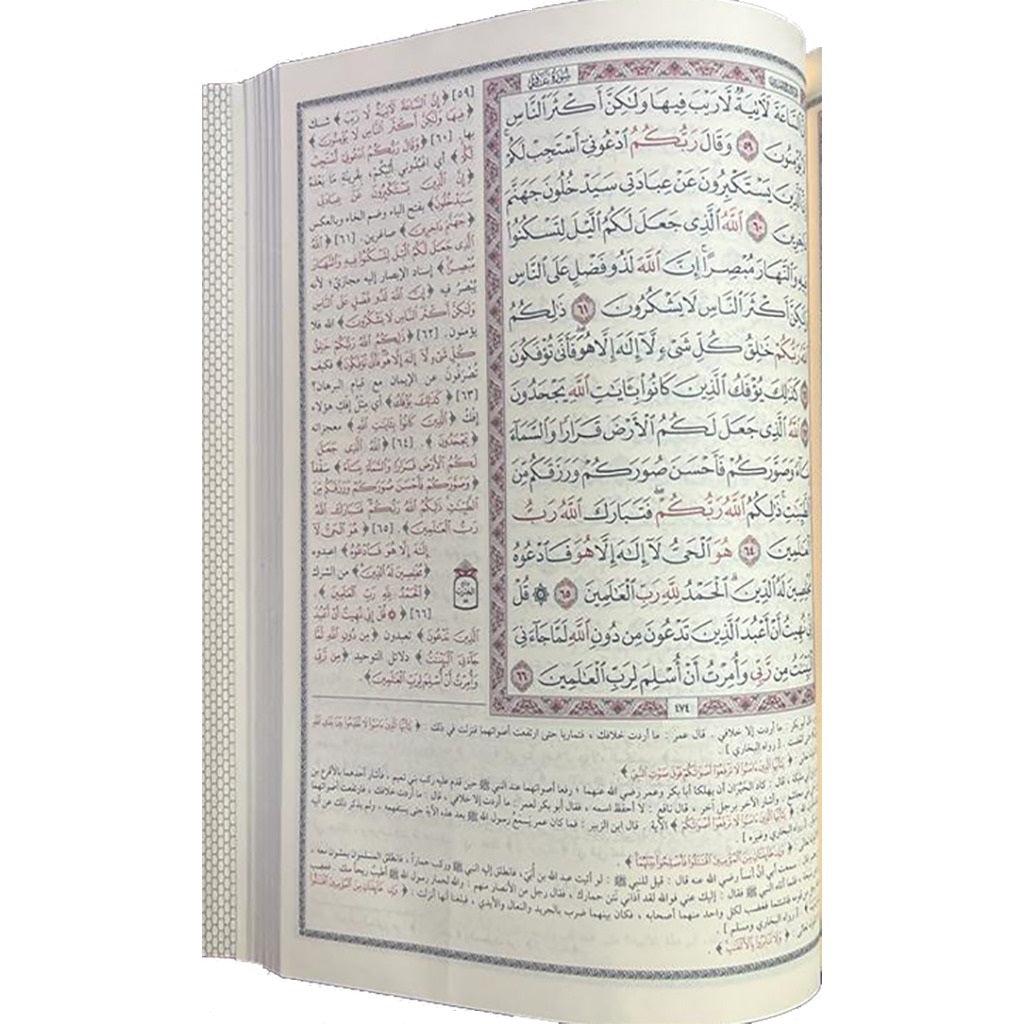 تفسير الجلالين مقاس 17×24 سم - Image 2