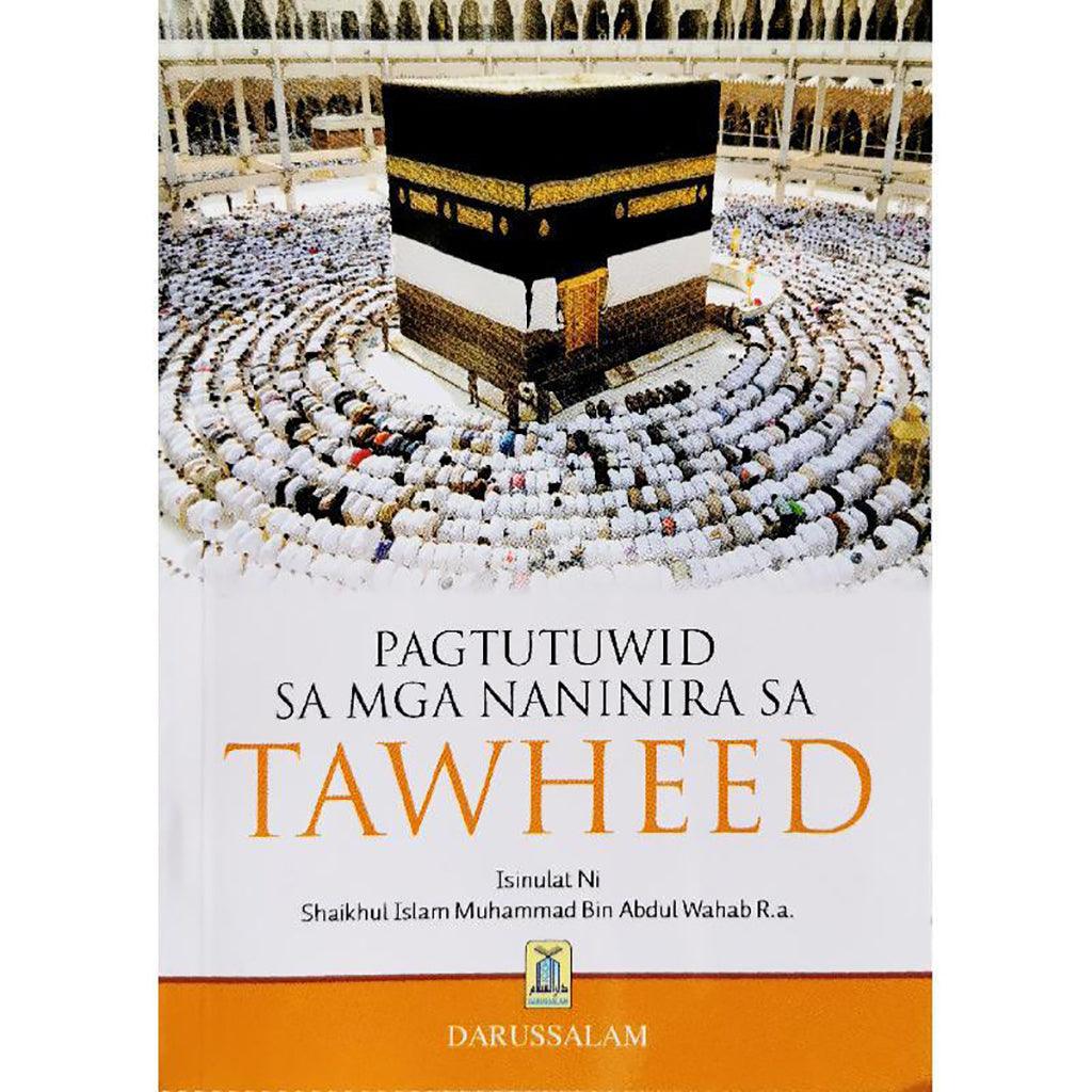 كتاب التوحيد باللغة الفلبينية - Image 2