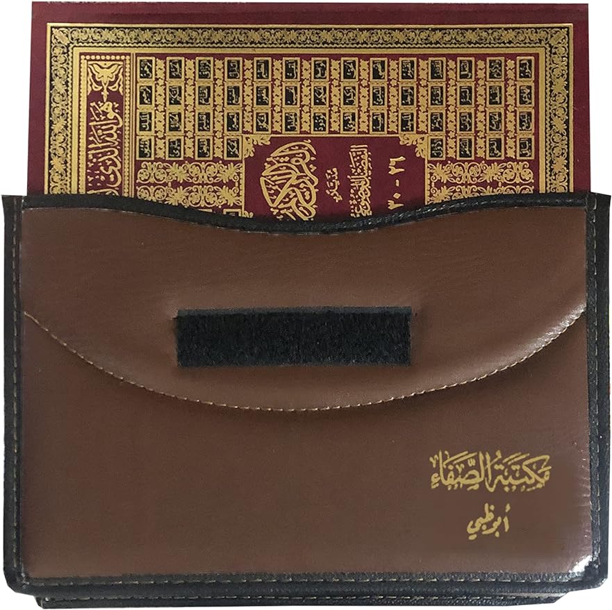 مصحف مجزء 17×24 مع تفصيل موضوعي 6 مجلدات - Image 2