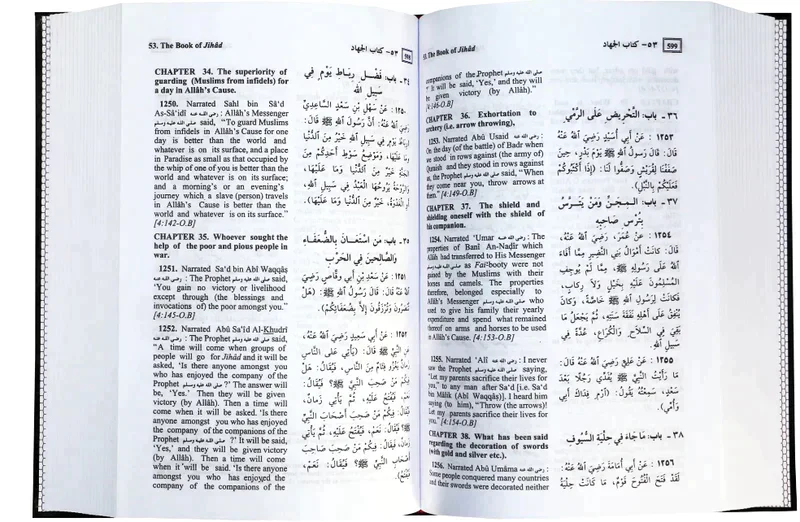 مختصر صحيح البخاري عربي إنجليزي - Image 2
