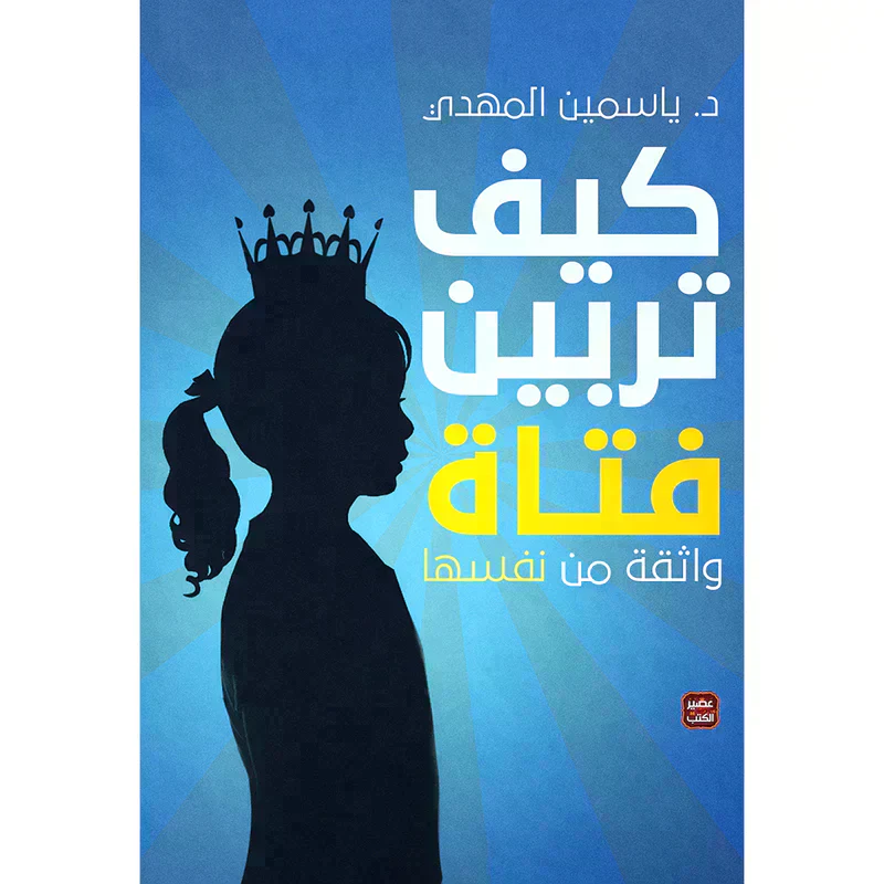 صورة مصغرة 2