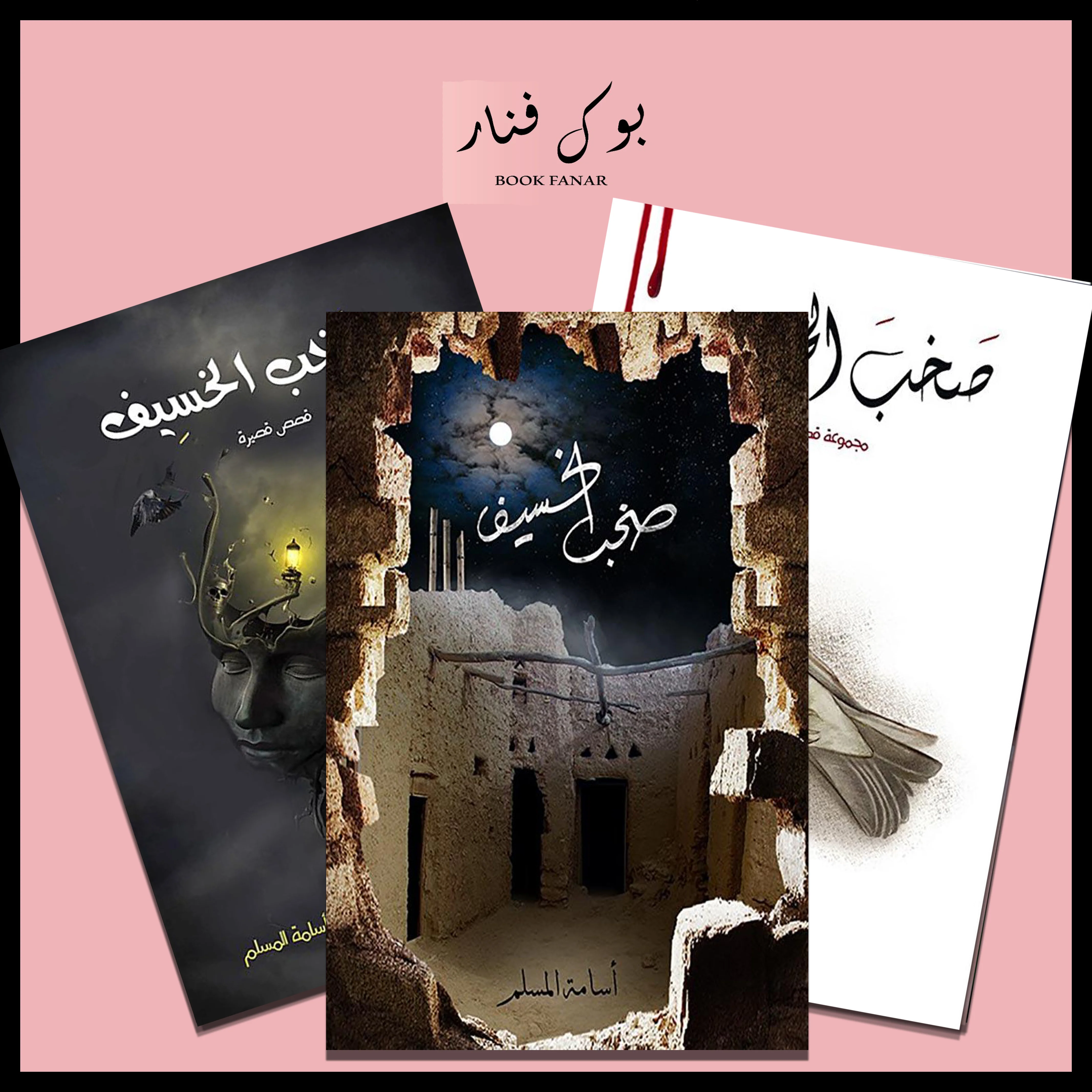 صورة مصغرة 1