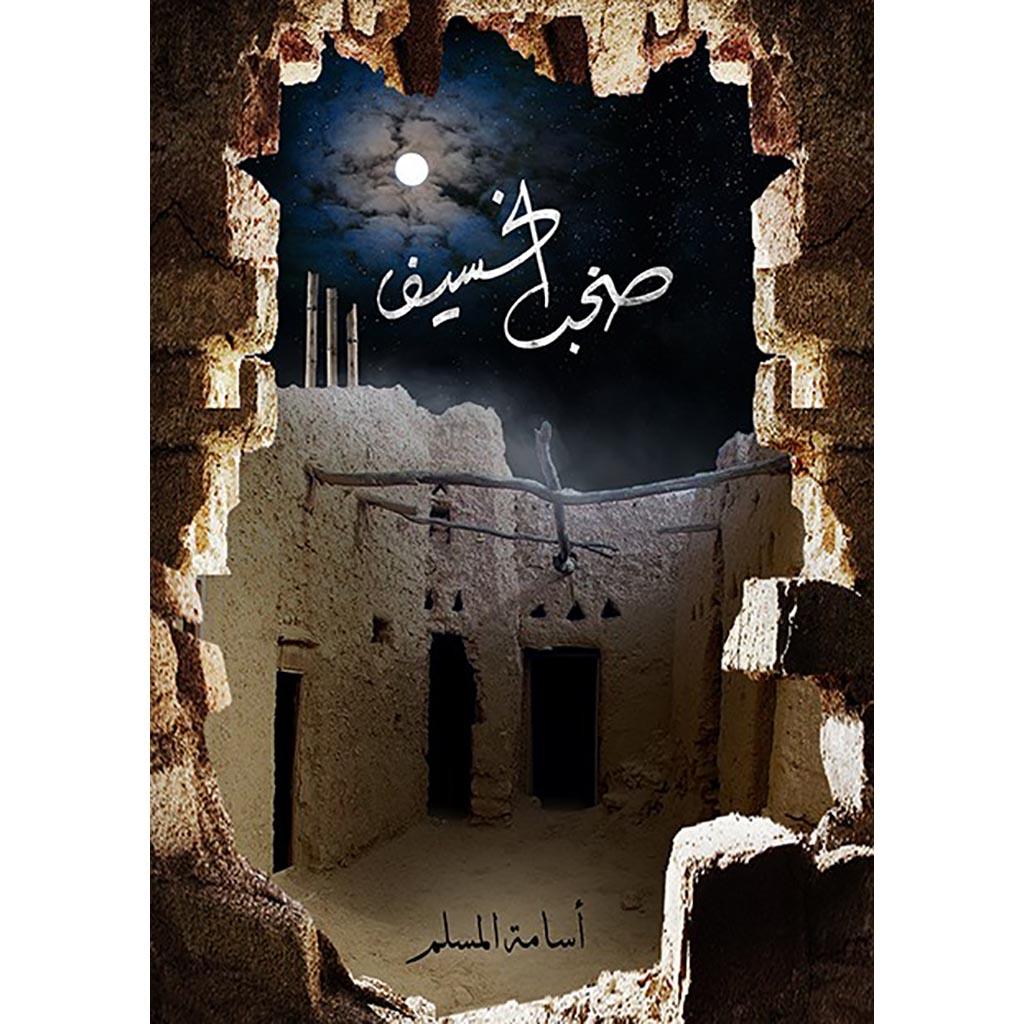 صورة مصغرة 2