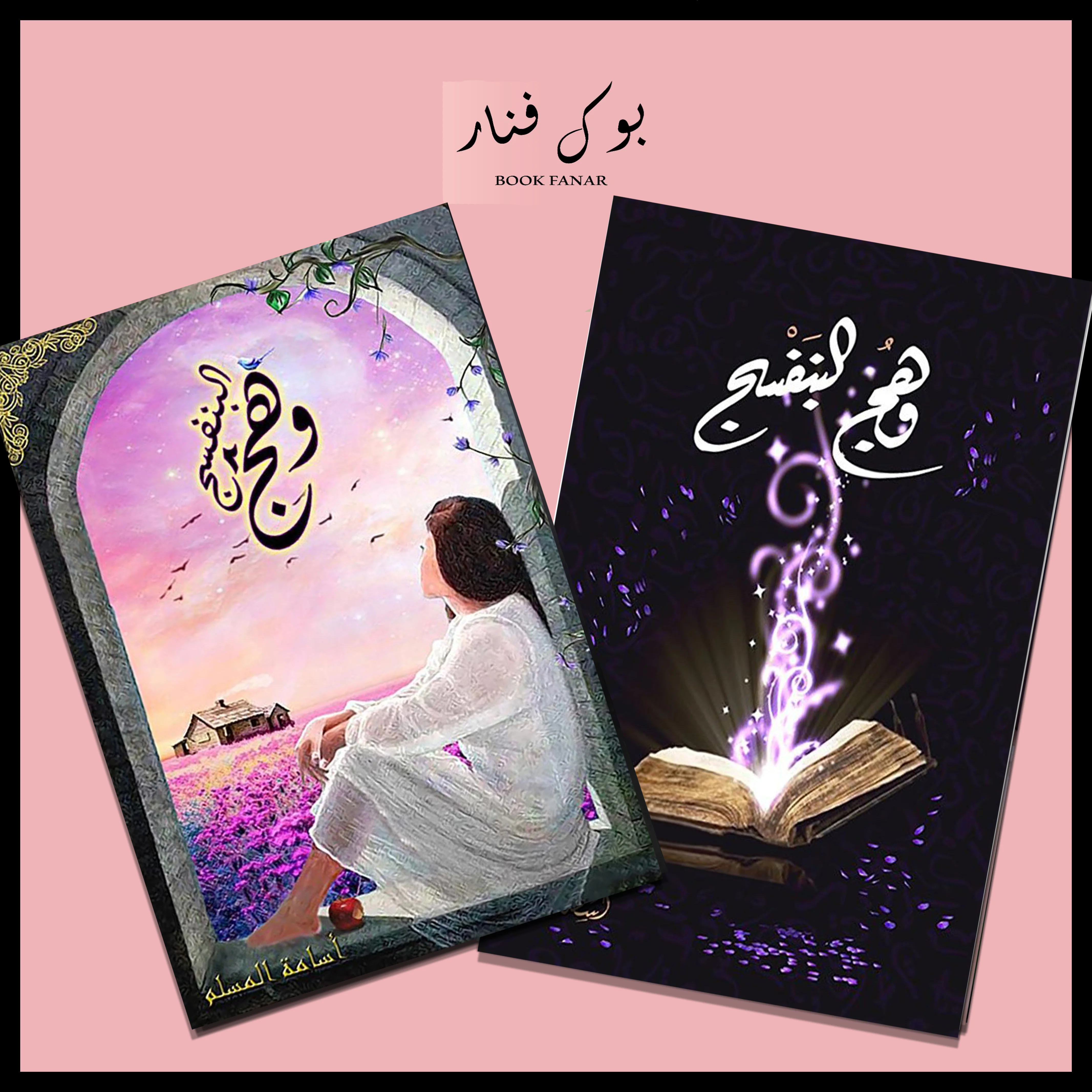 صورة مصغرة 1