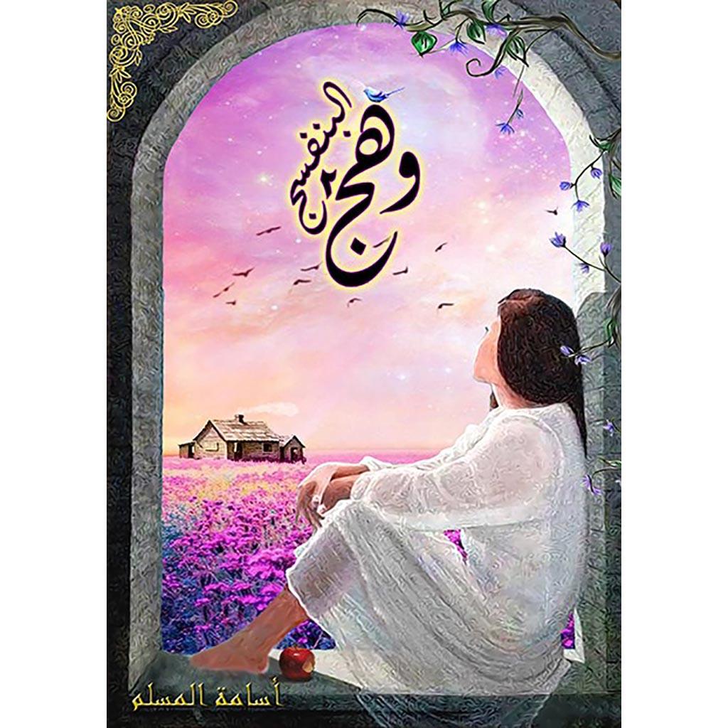 صورة مصغرة 2