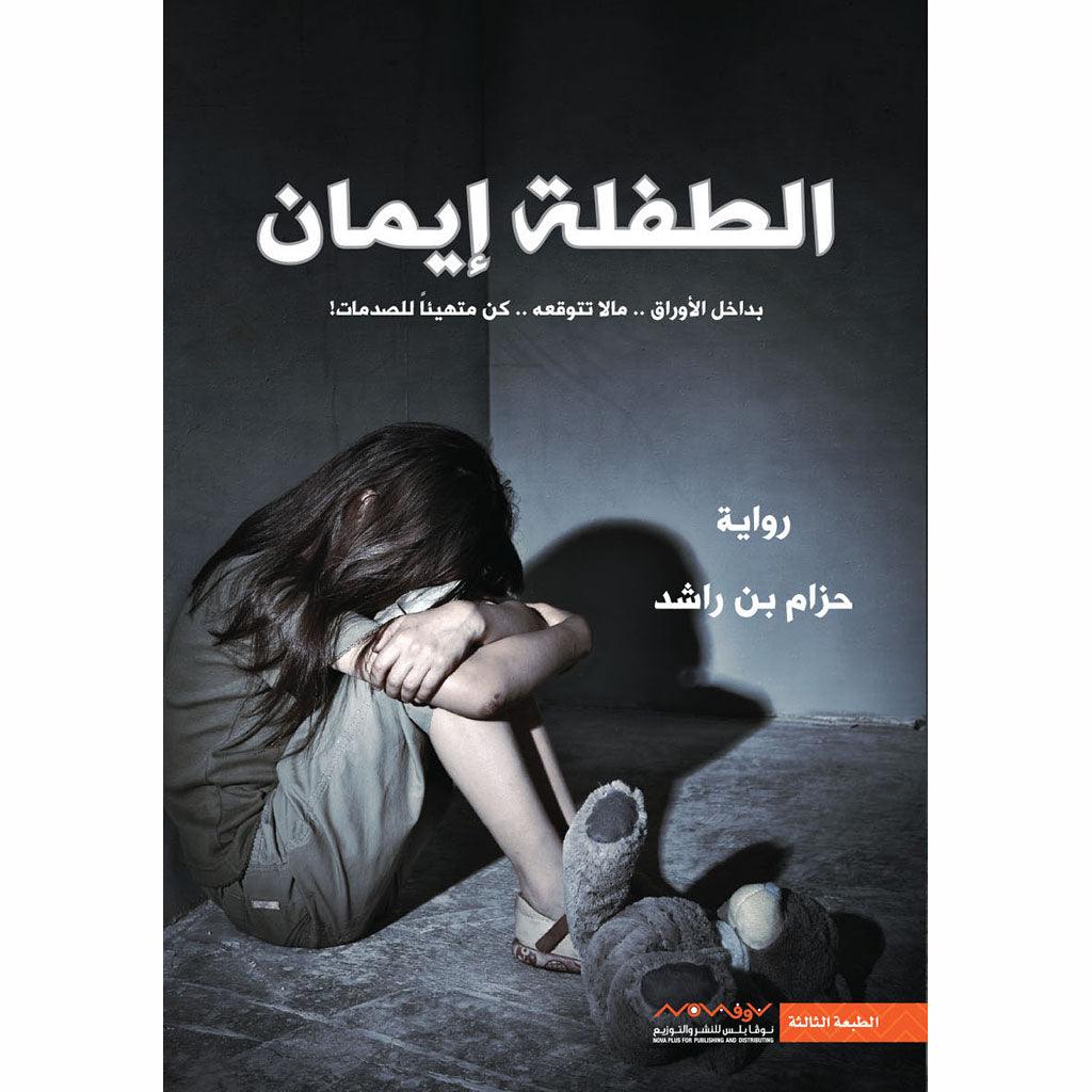 صورة مصغرة 2