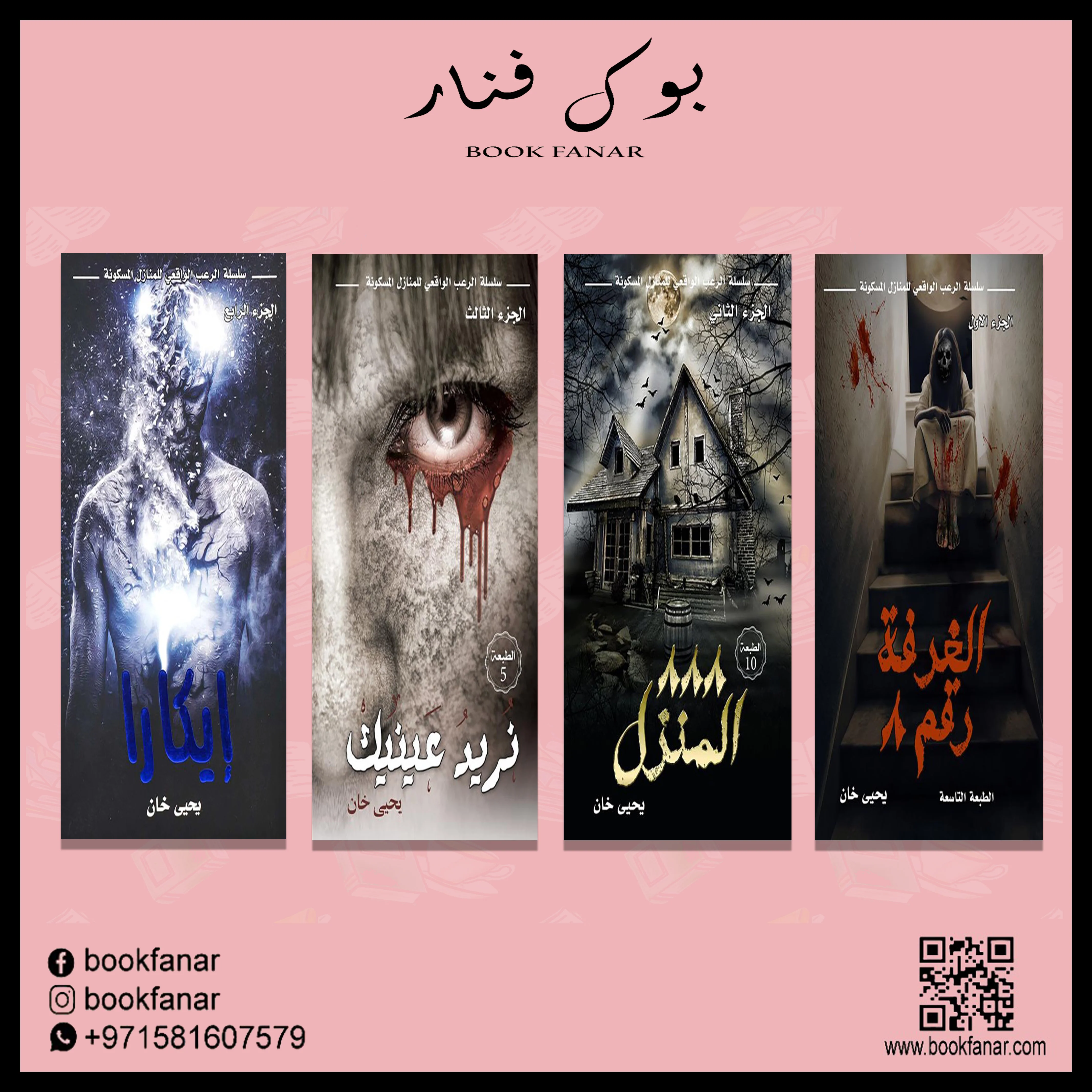 صورة مصغرة 1