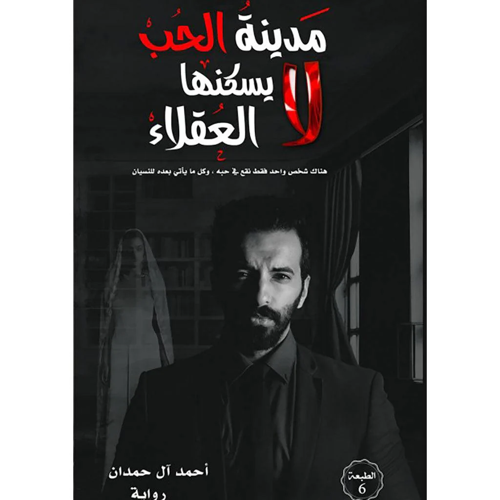 صورة مصغرة 2