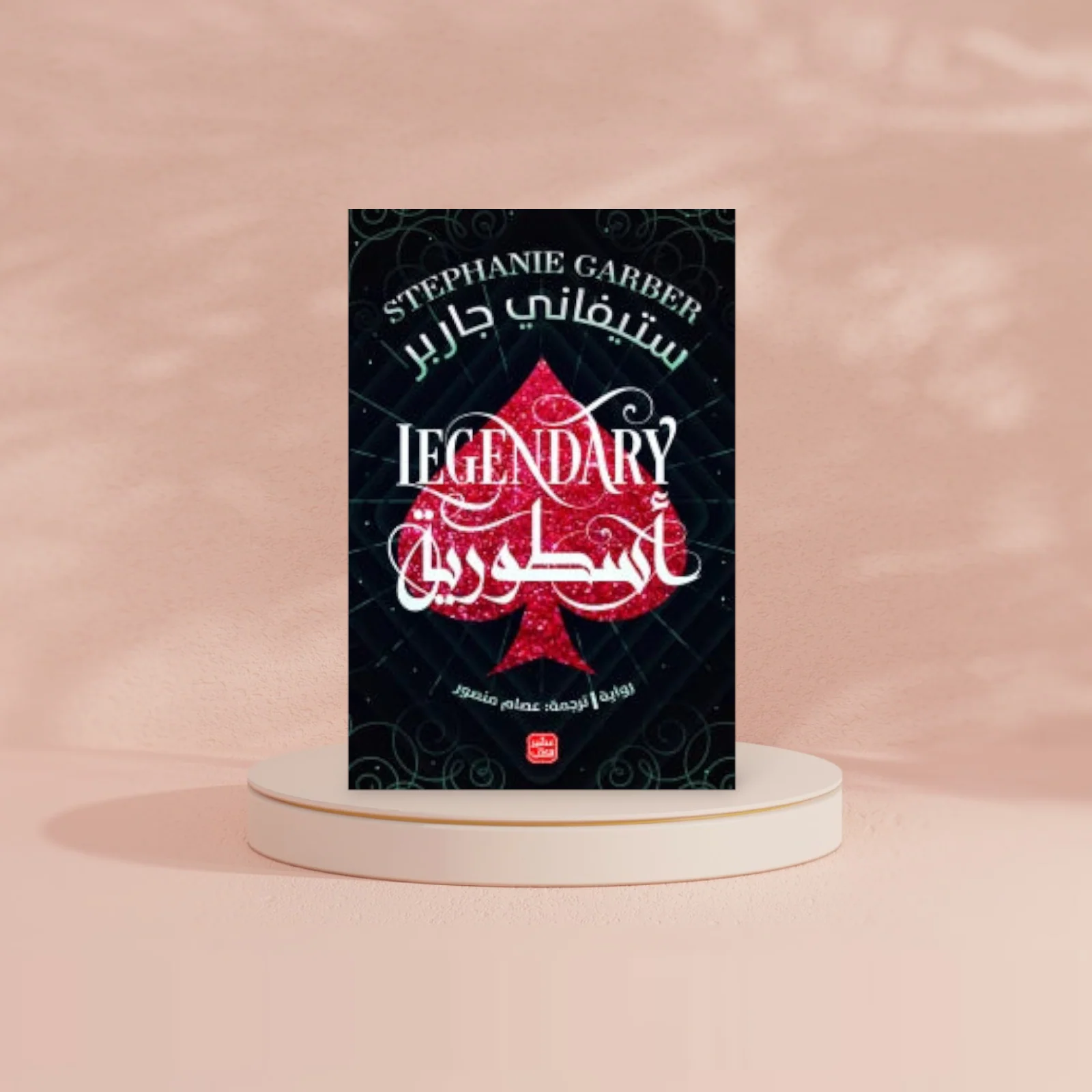 كرافال ج1 و ج2 و ج3 - Image 4