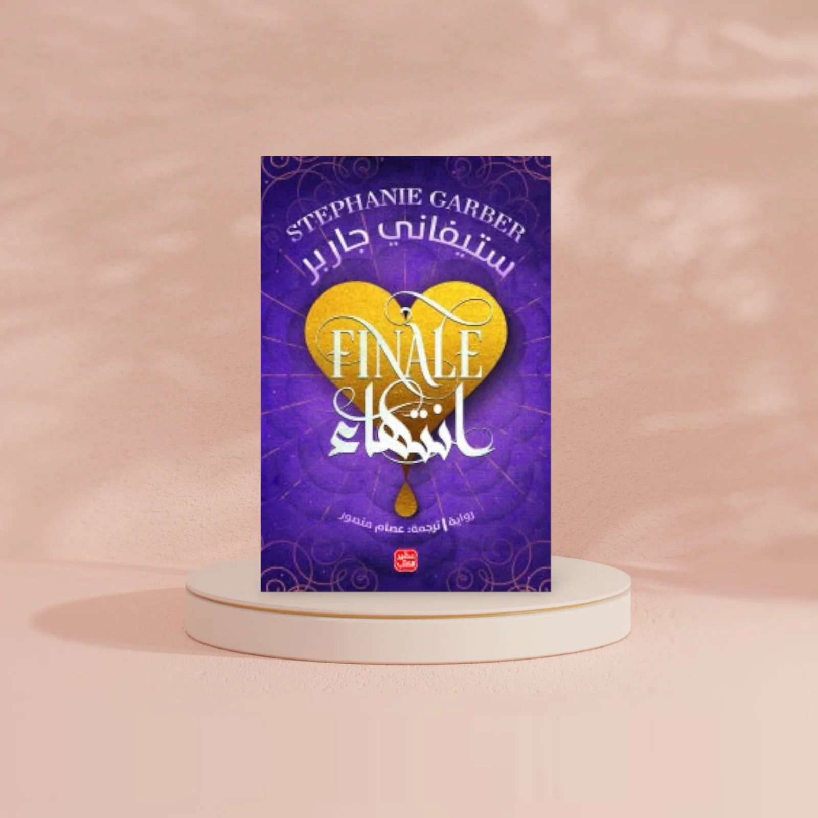 كرافال ج1 و ج2 و ج3 - Image 5
