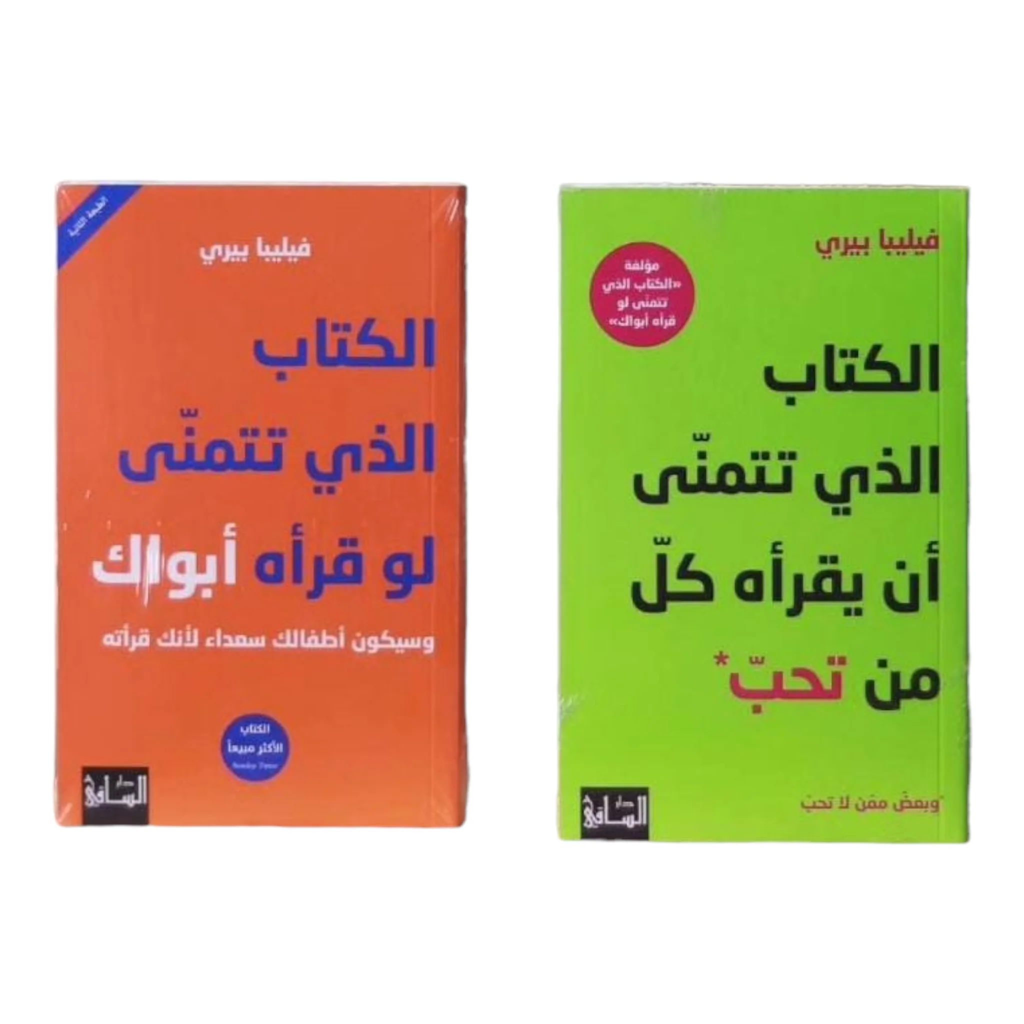 صورة مصغرة 1