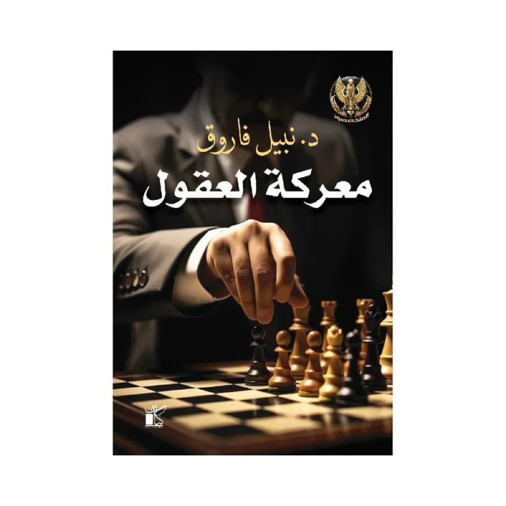 سلسلة المتخصصون 3 أجزاء - Image 3