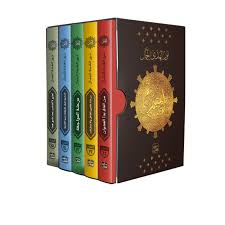المتيم - 3 أجزاء - 15 كتاب + بوكس - Image 4