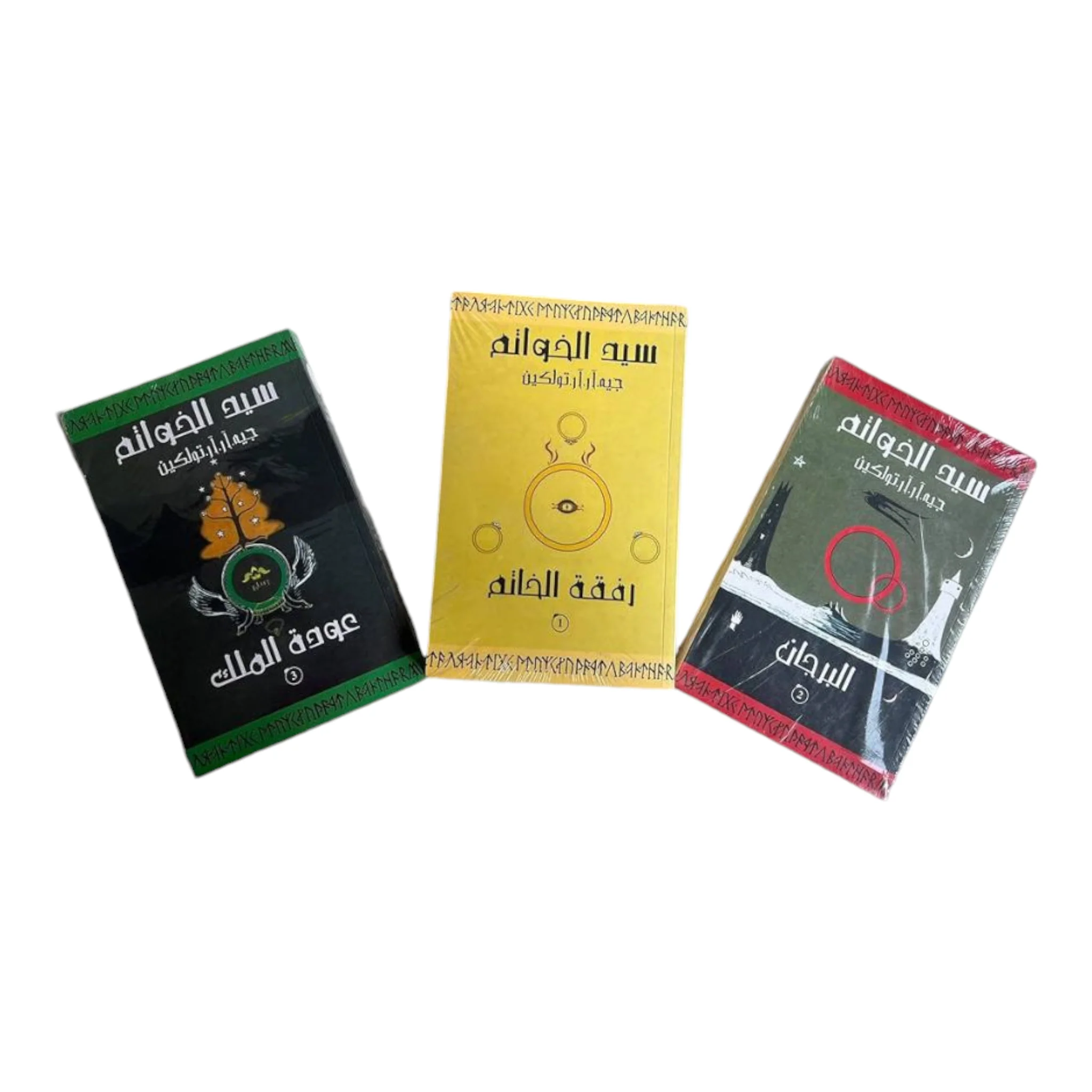 سلسلة سيد الخواتم - Image 2