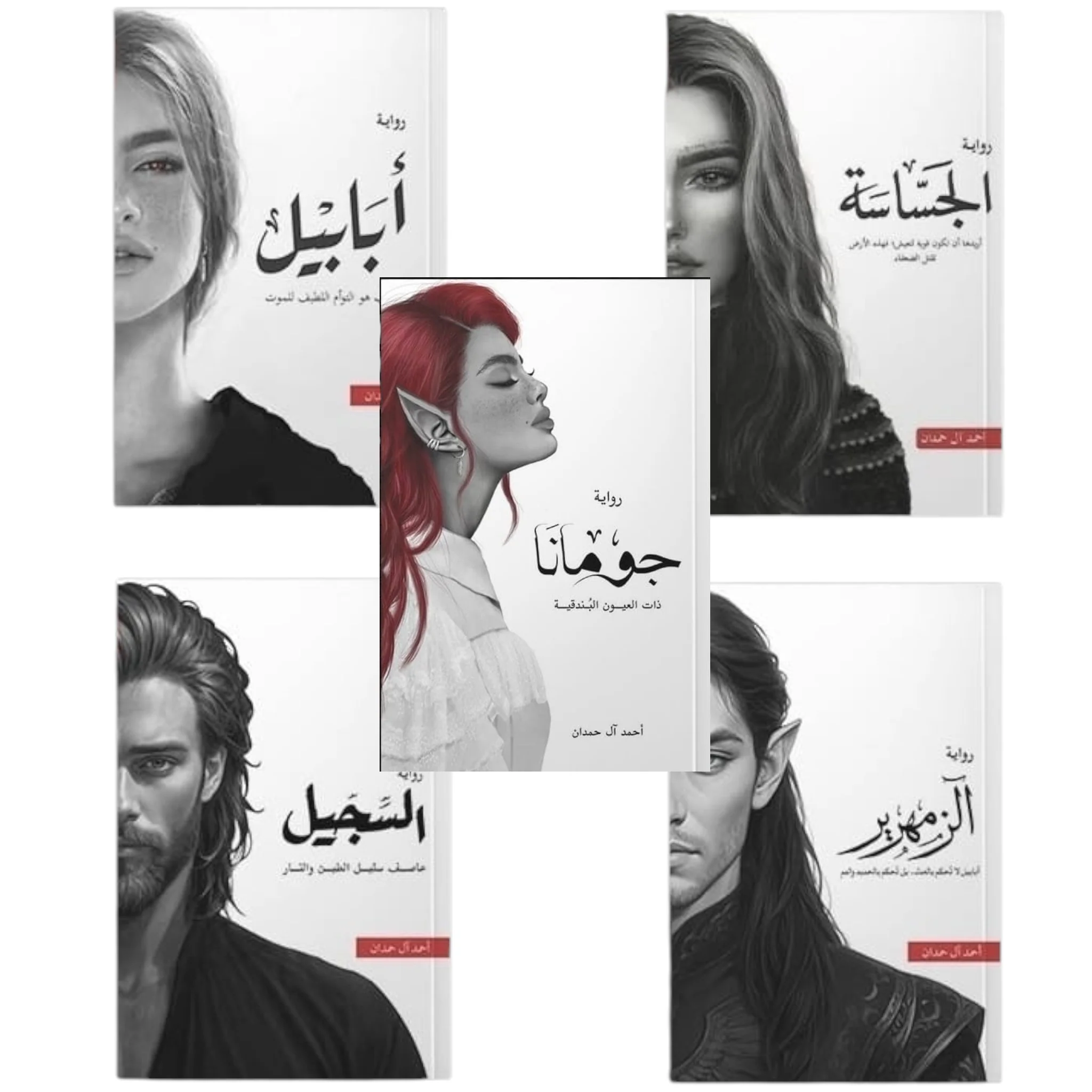 صورة مصغرة 1