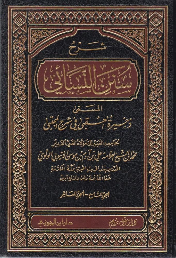 صورة مصغرة 2