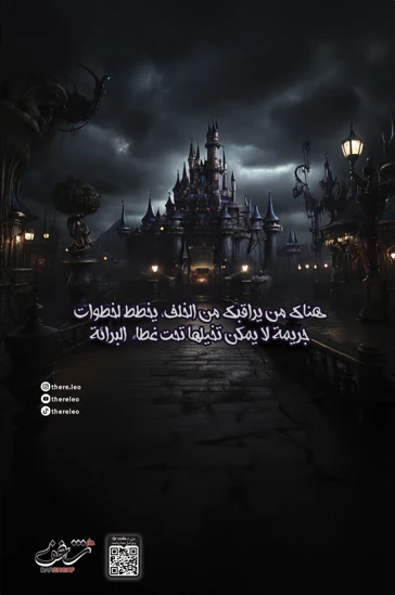 عقول سايكوباثية - Image 2