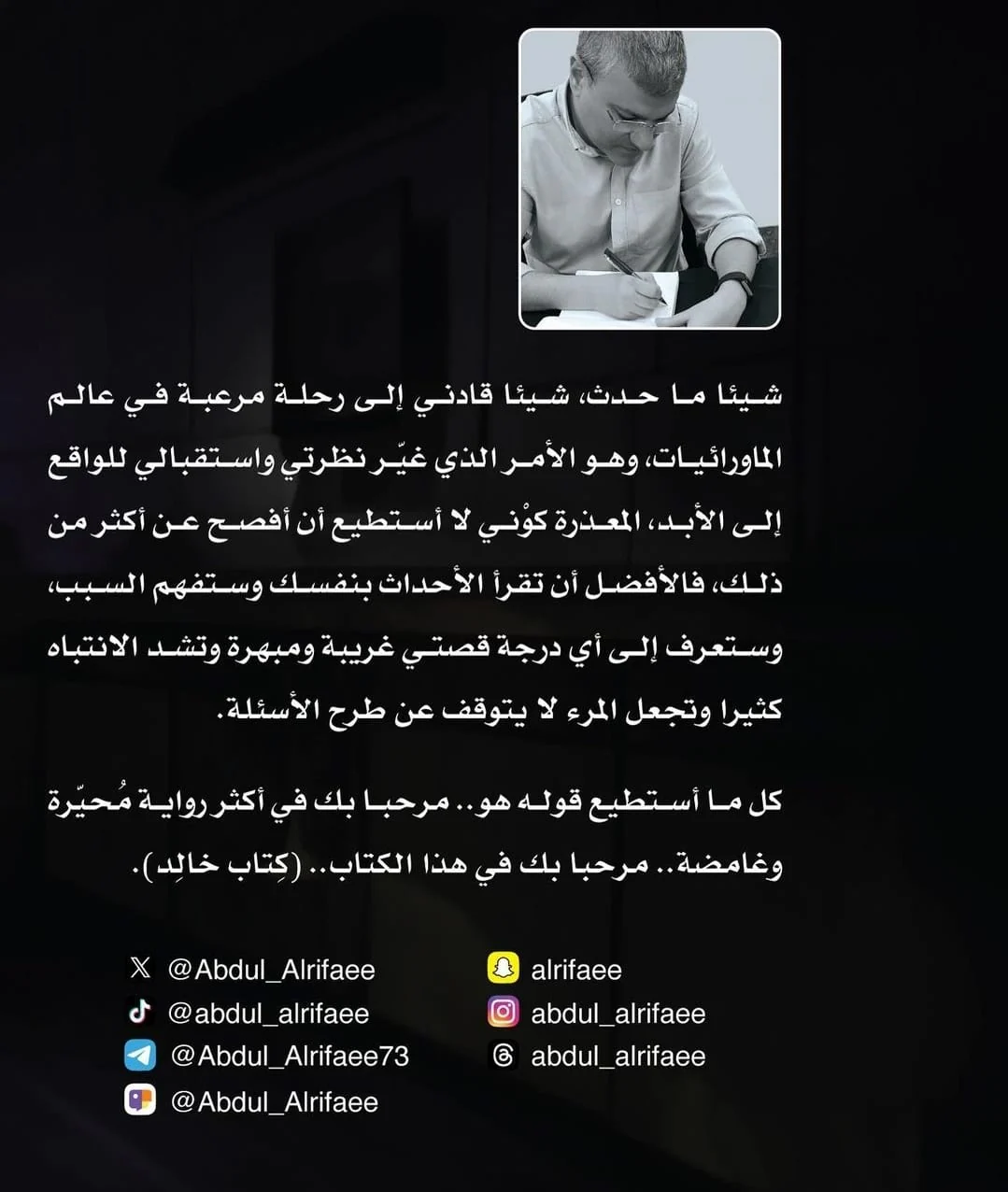 صورة مصغرة 2