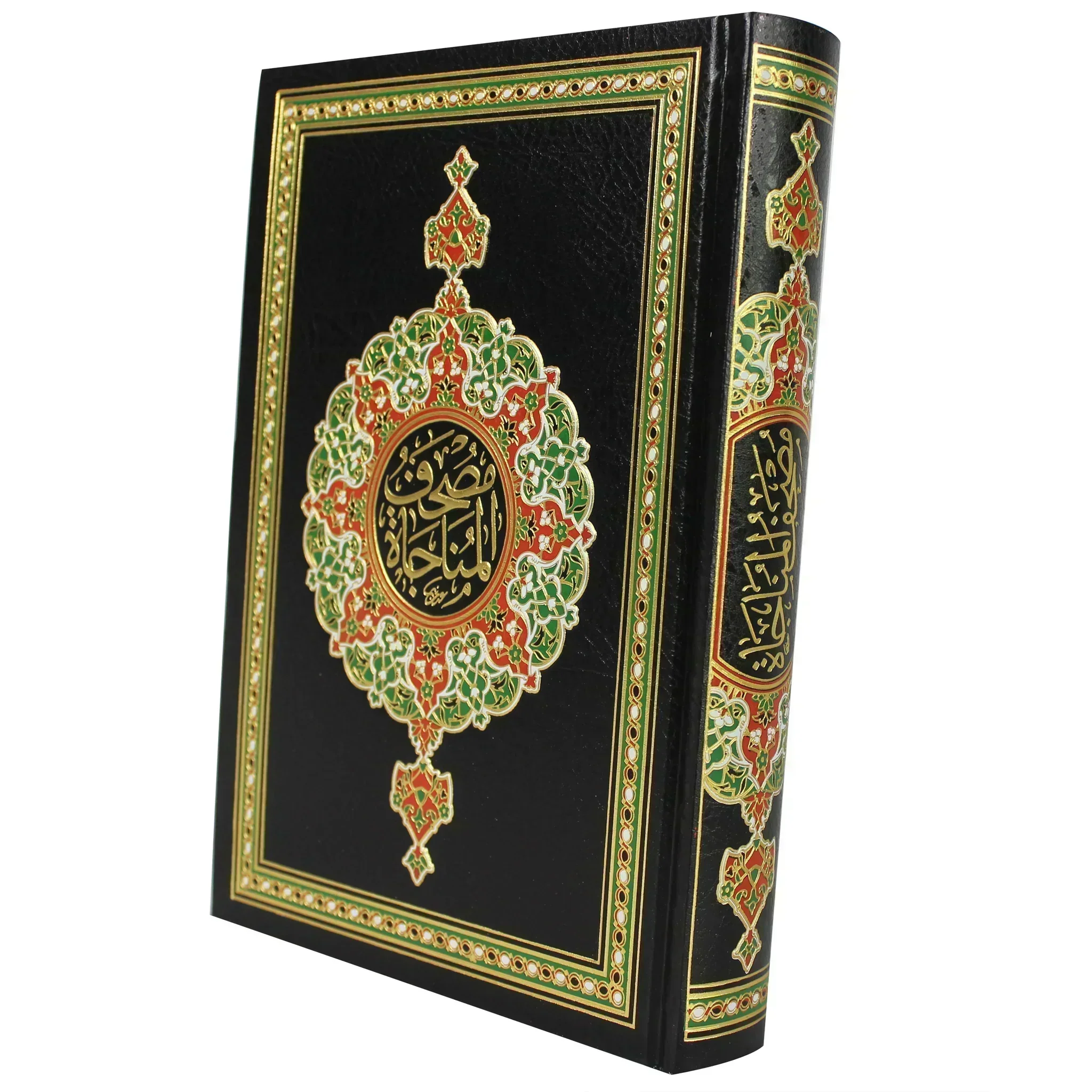 مصحف بالرسم العثماني مع الترميز اللوني لمواطن المناجاة بعلبة كرتون مقاس 17*24 سم - Image 3