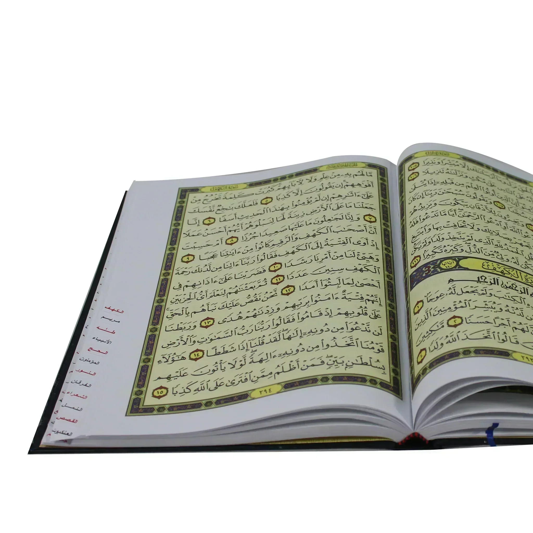 مصحف جوامعي مفهرس بالرسم العثماني ورق أبيض ٤ لون - Image 3