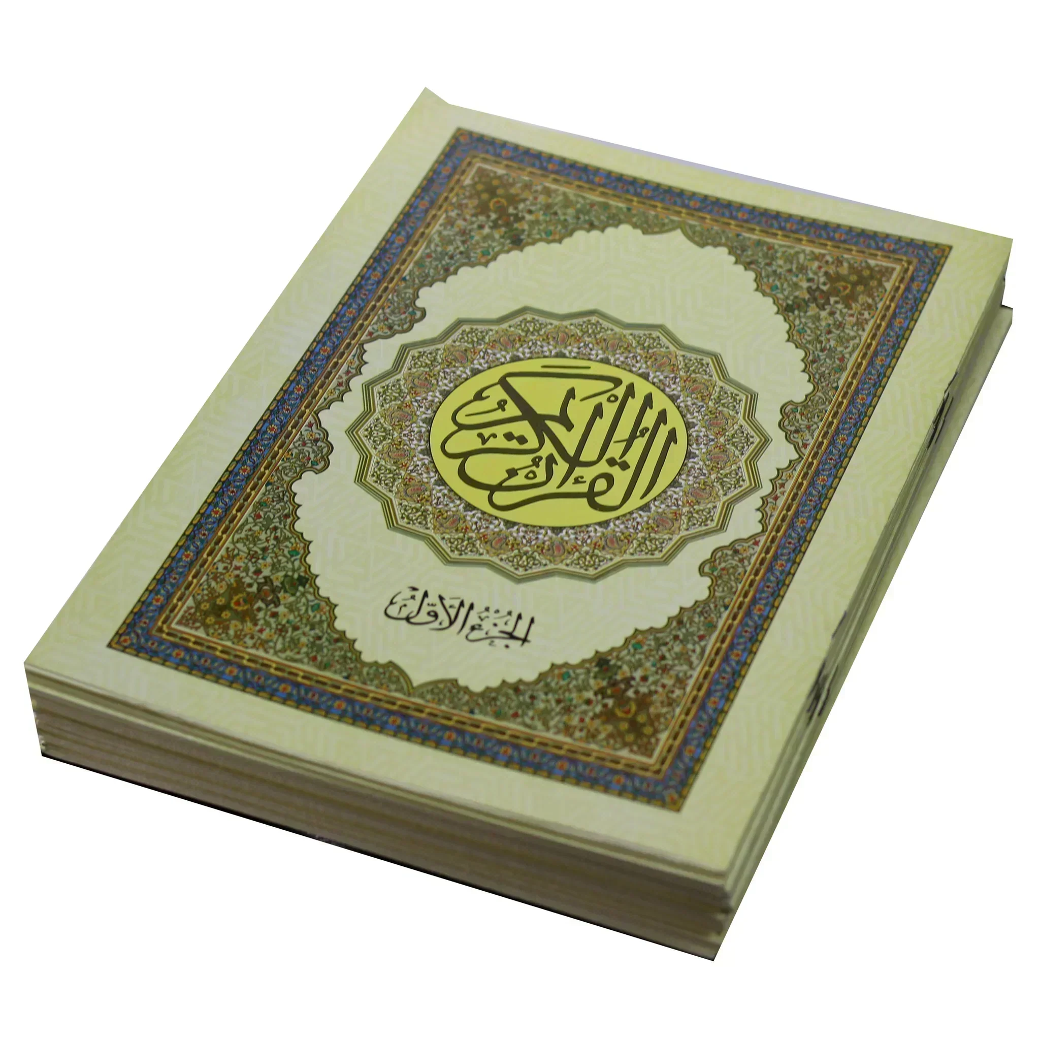 القرآن الكريم في ٣٠ جزء لحفظ القرآن الكريم في حقيبة جلدية جوامعي 25*35 سم - Image 2