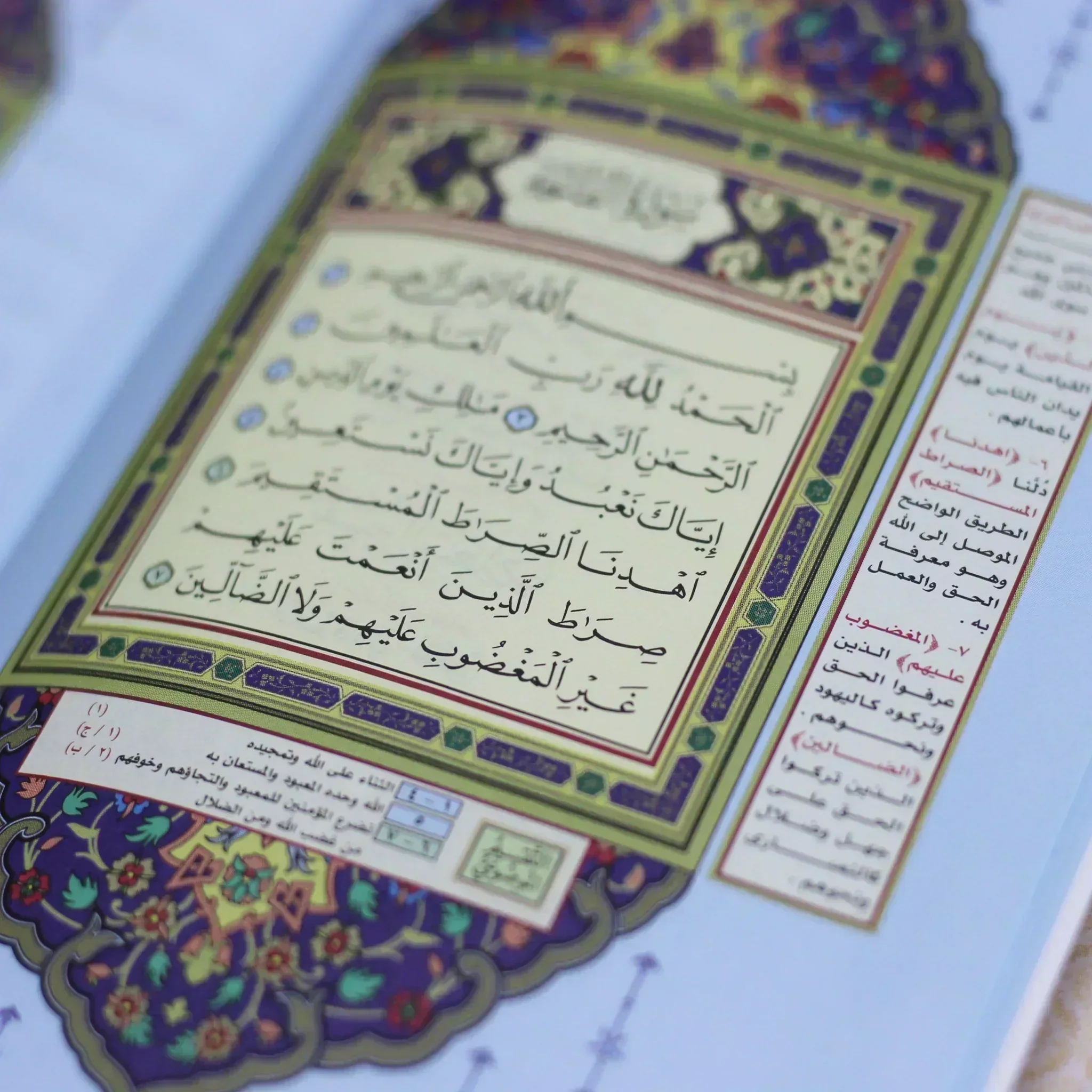 مصحف ملون الاطراف وبهامشه التقسيم الموضوعي و التبيان لكلم المنان من تفسير  السعدي مقاس 14*20 - متعدد الألوان - Image 3