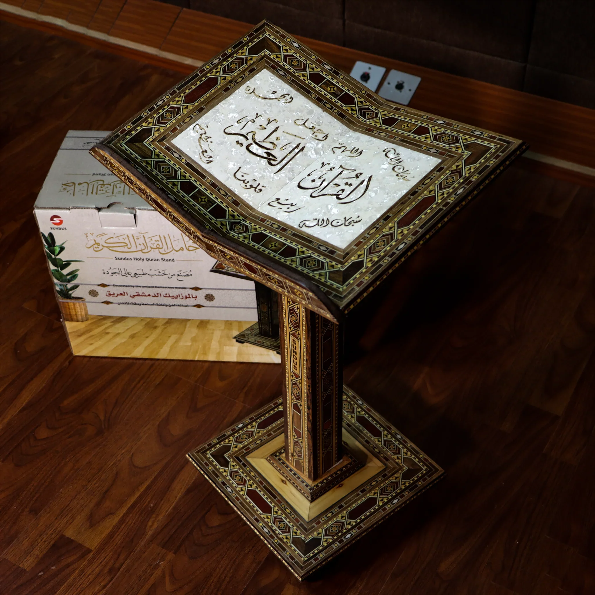 حامل القرآن بالموزاييك الدمشقي العريق