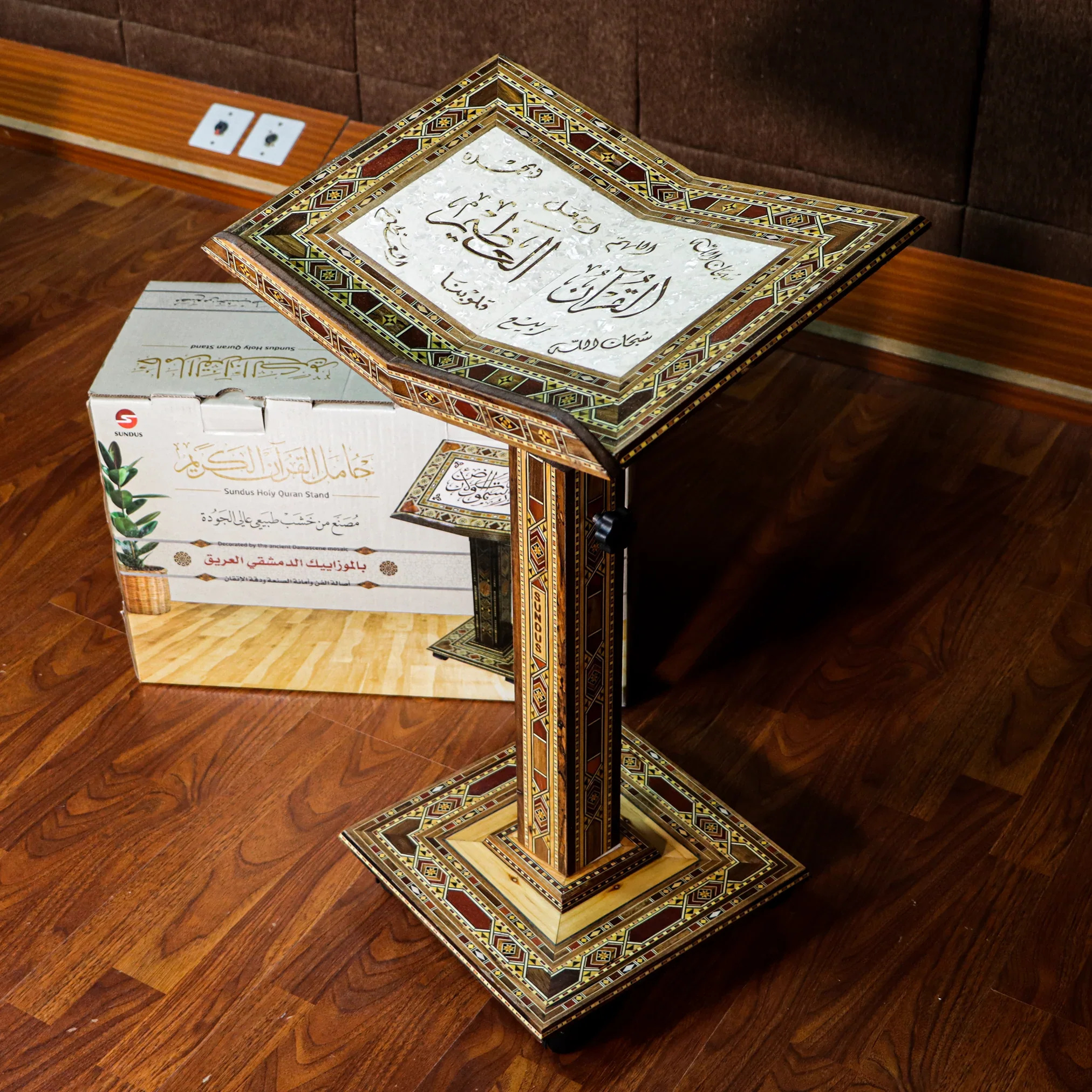 حامل القرآن بالموزاييك الدمشقي العريق - Image 6