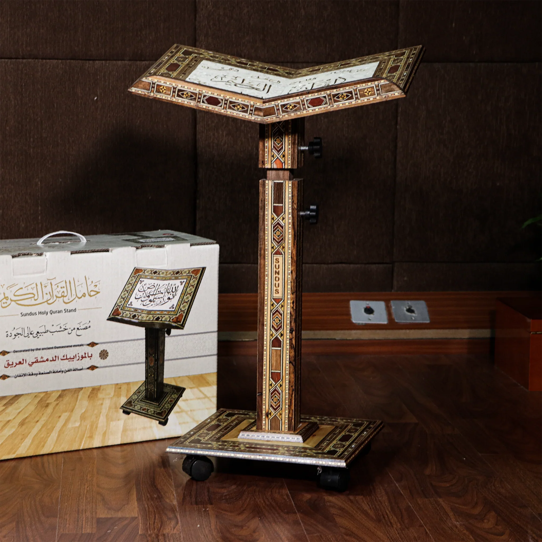 حامل القرآن بالموزاييك الدمشقي العريق - Image 7