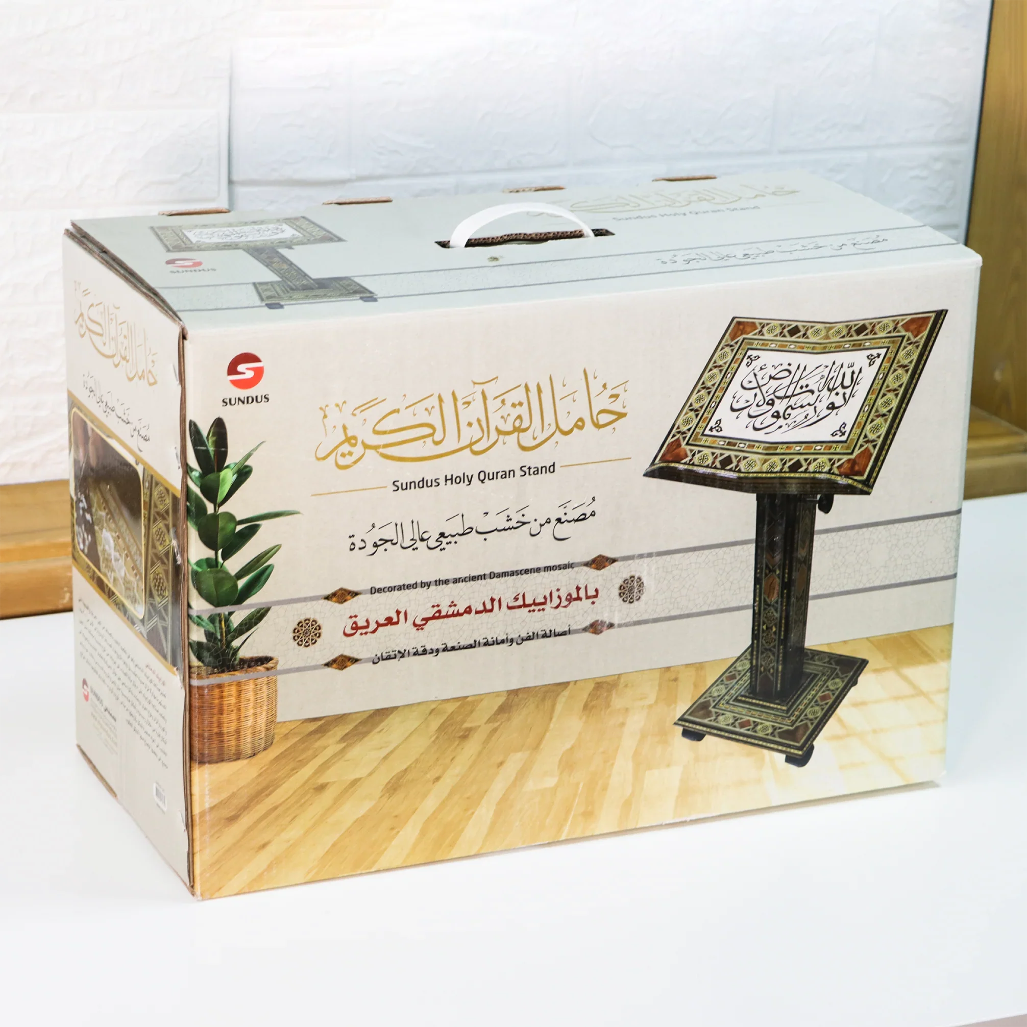 حامل القرآن بالموزاييك الدمشقي العريق - Image 9