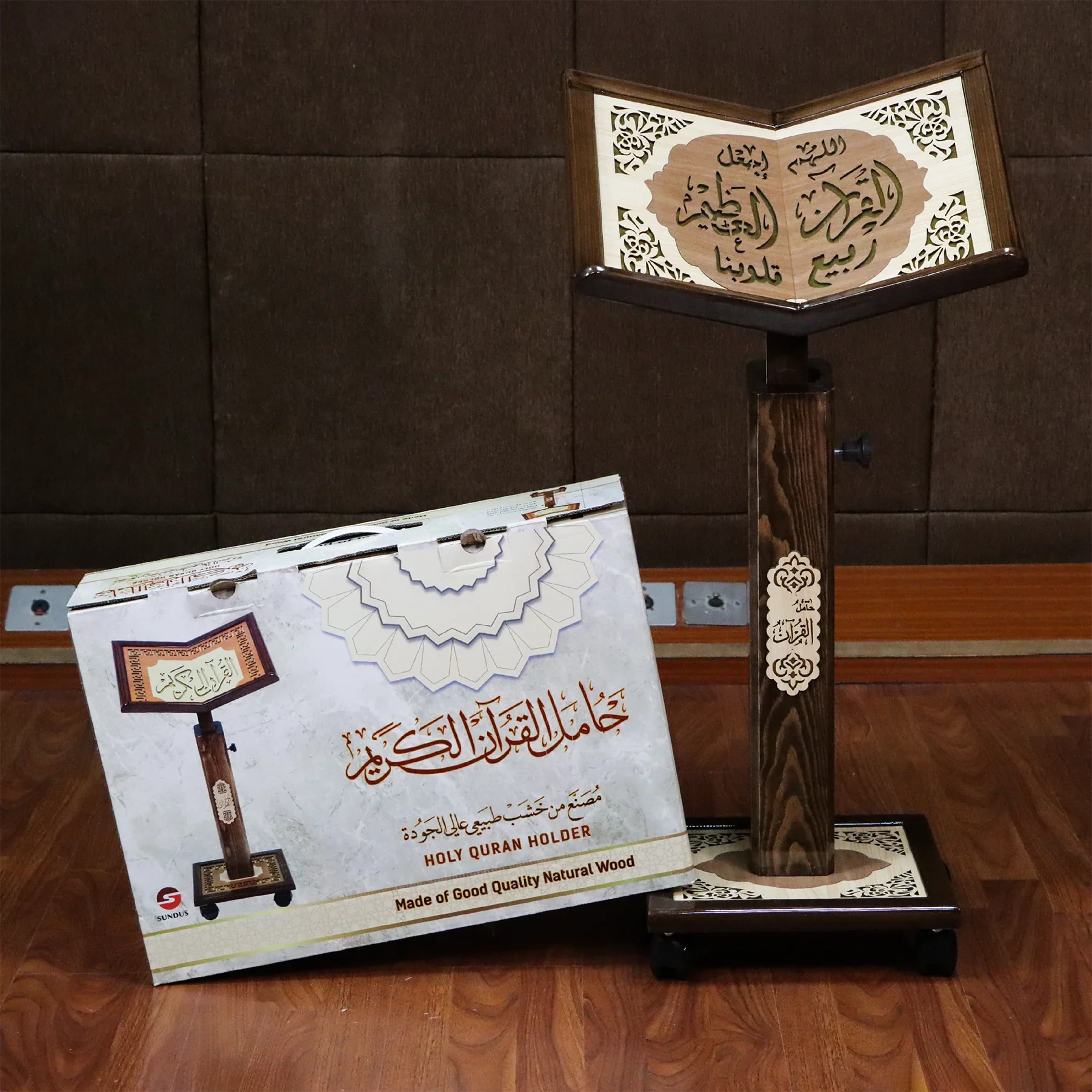 حامل القرآن الكريم - تصميمات متعدده - Image 2