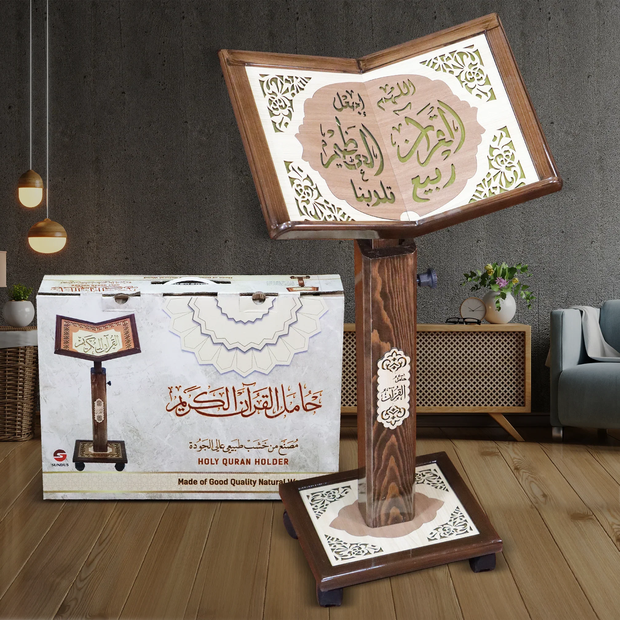حامل القرآن الكريم - تصميمات متعدده - Image 5
