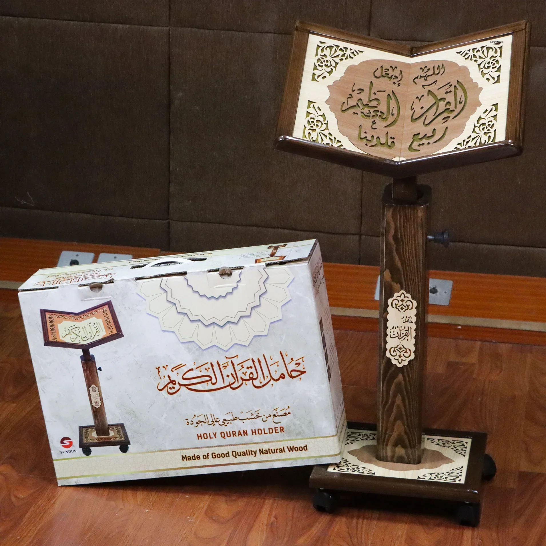 حامل القرآن الكريم - تصميمات متعدده - Image 6