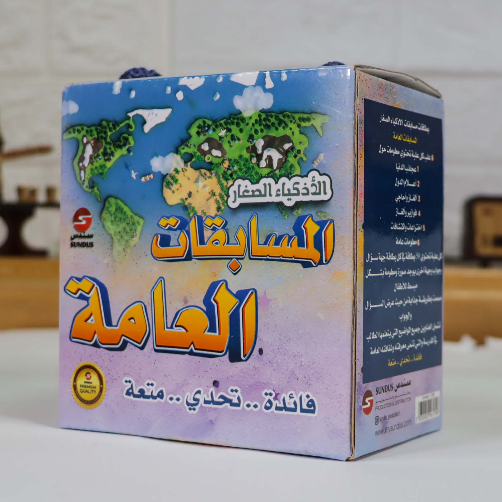 صورة مصغرة 1
