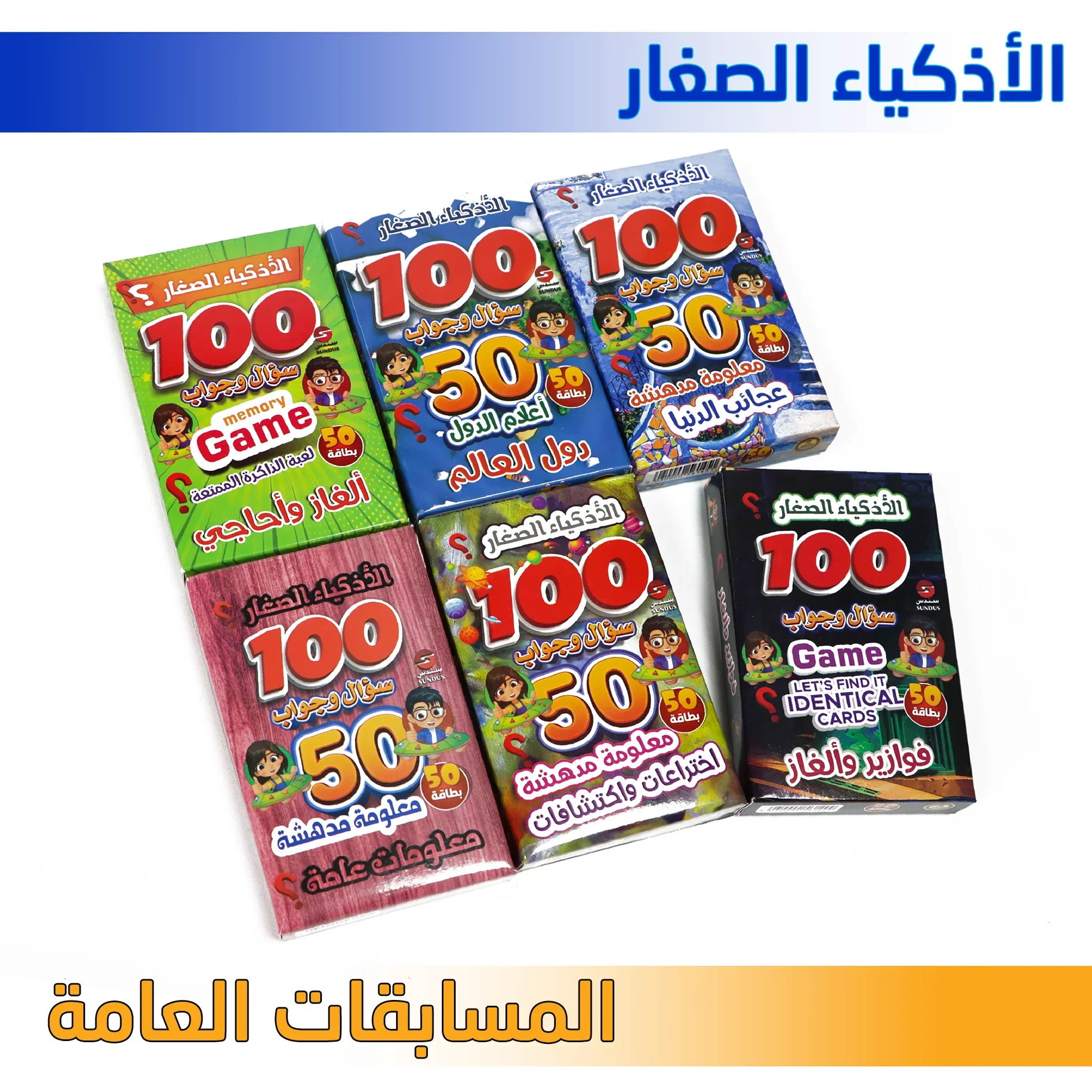 صورة مصغرة 2