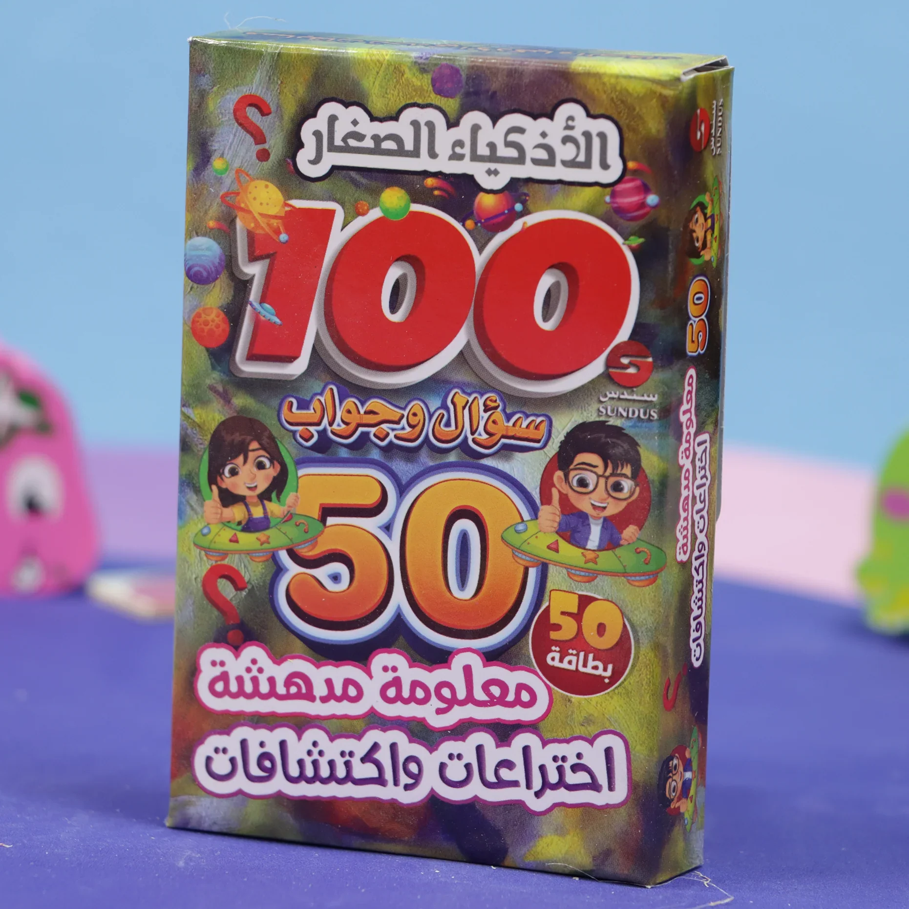 بطاقات مسابقات الاذكياء الصغار - المسابقات العامة - Image 4