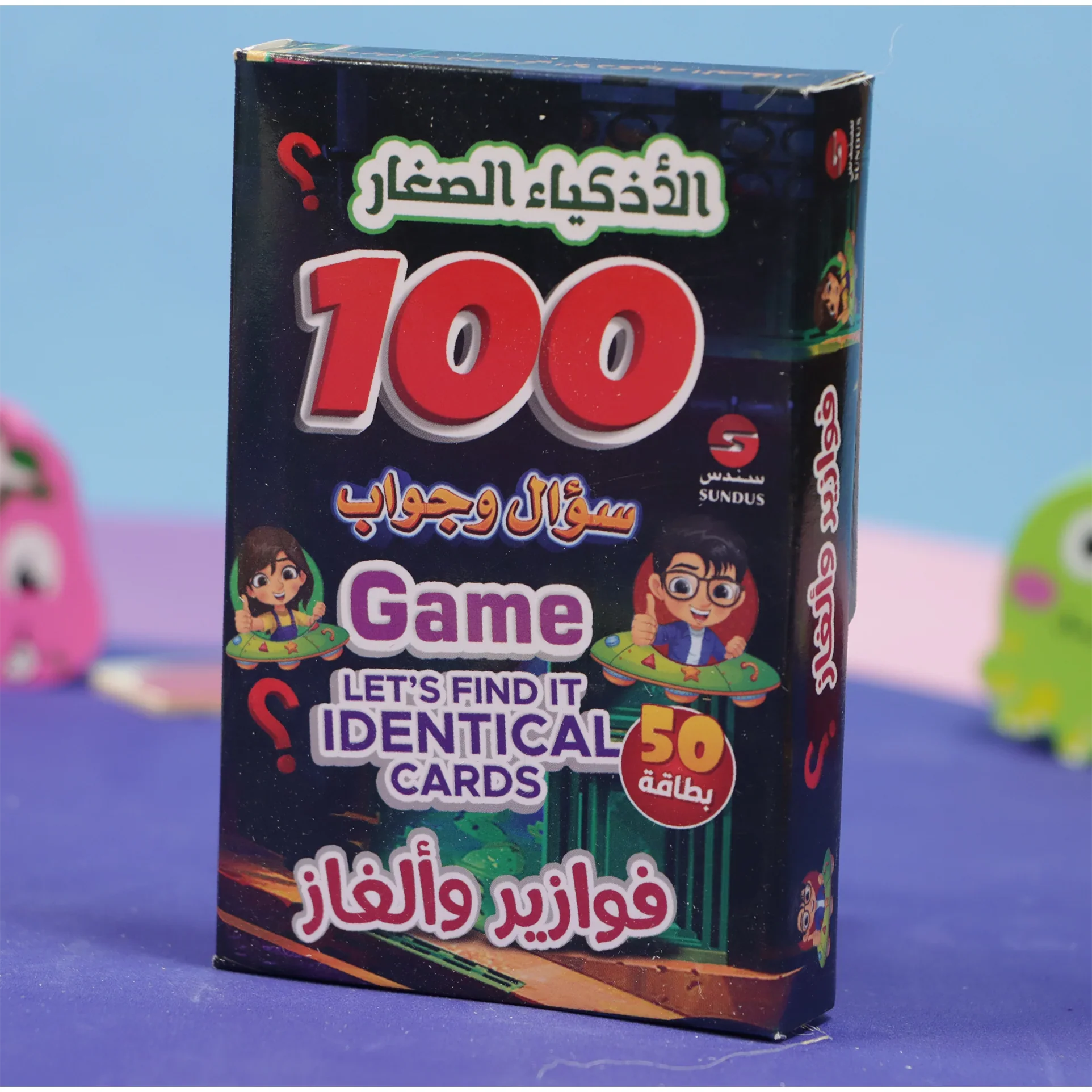 بطاقات مسابقات الاذكياء الصغار - المسابقات العامة - Image 5