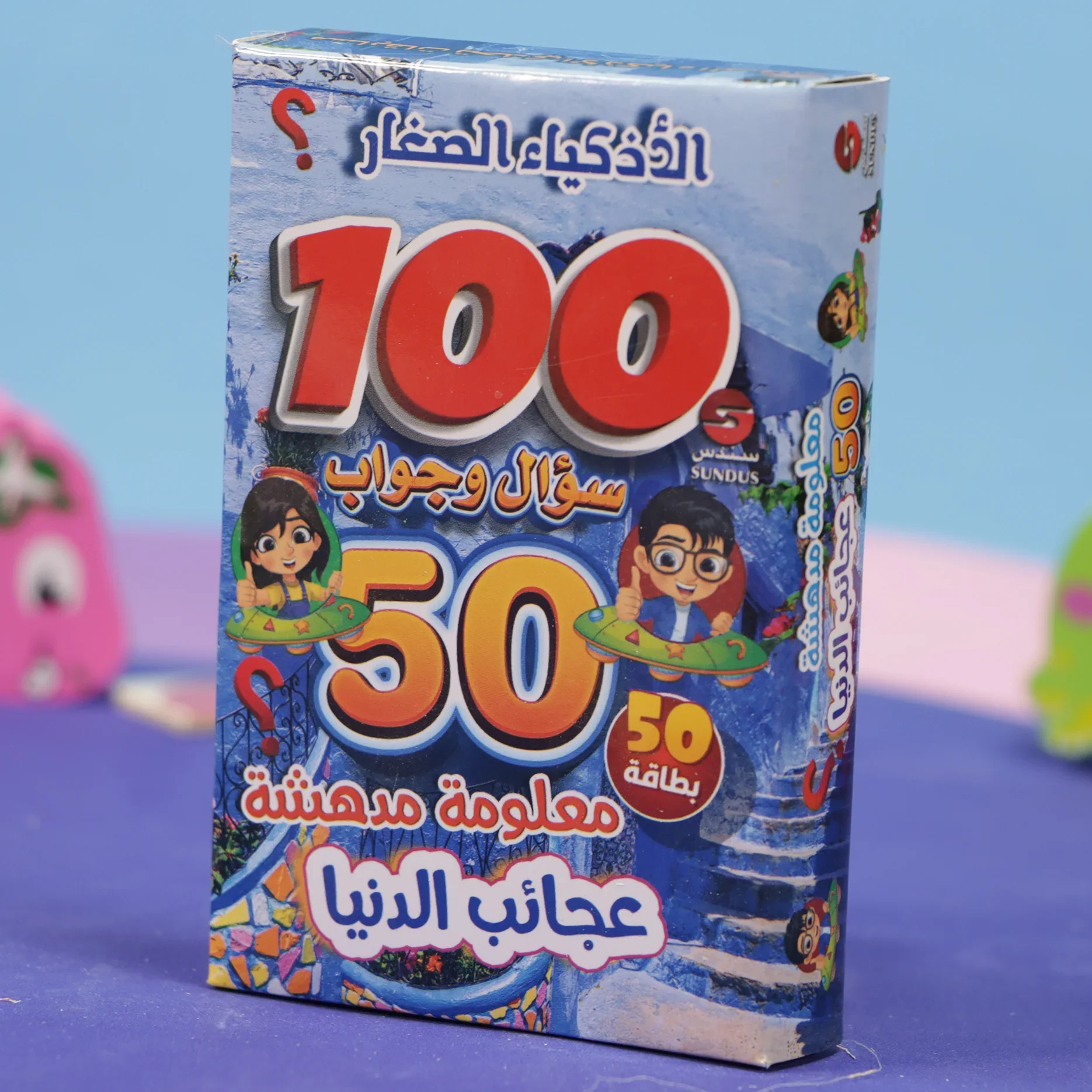 بطاقات مسابقات الاذكياء الصغار - المسابقات العامة - Image 6