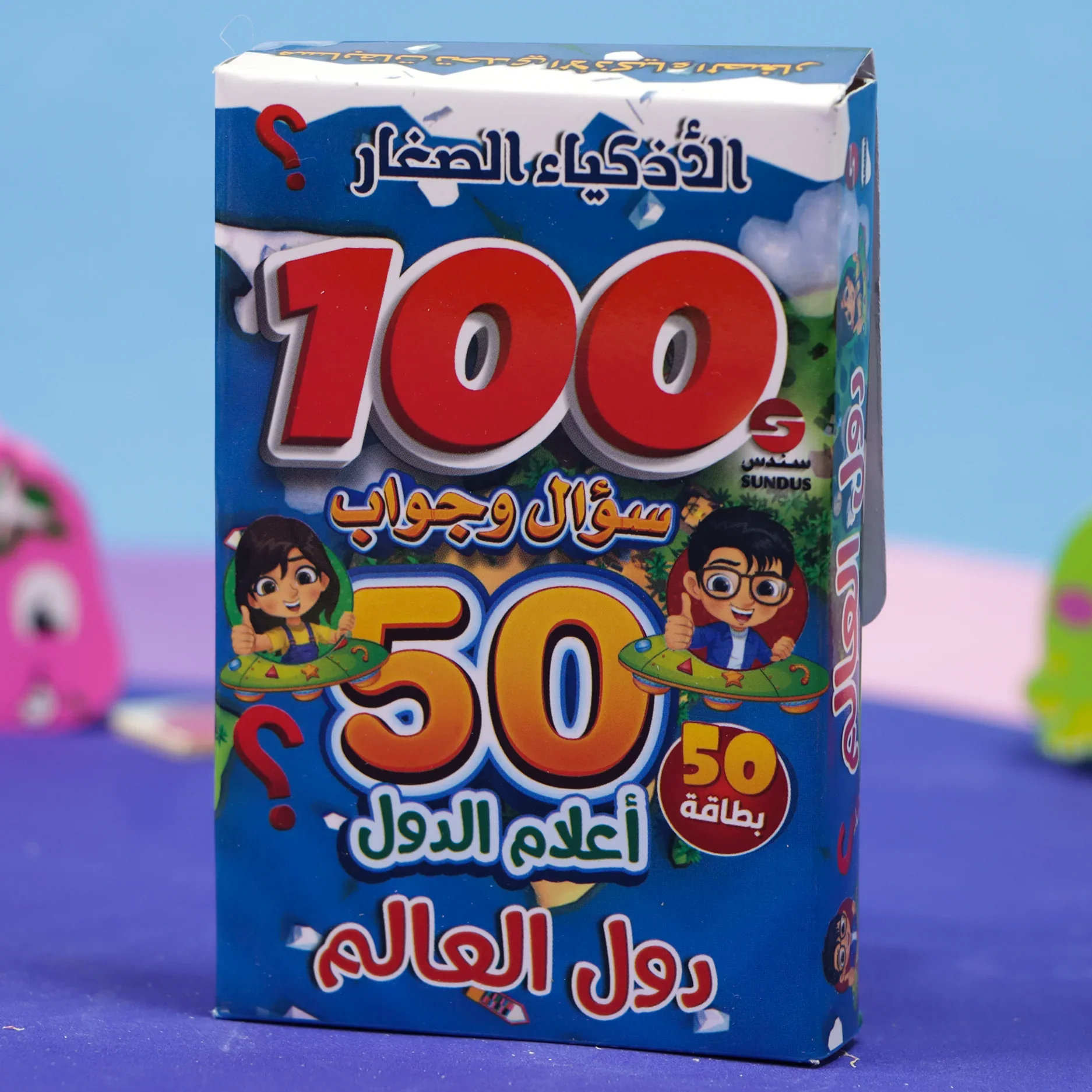 بطاقات مسابقات الاذكياء الصغار - المسابقات العامة - Image 7