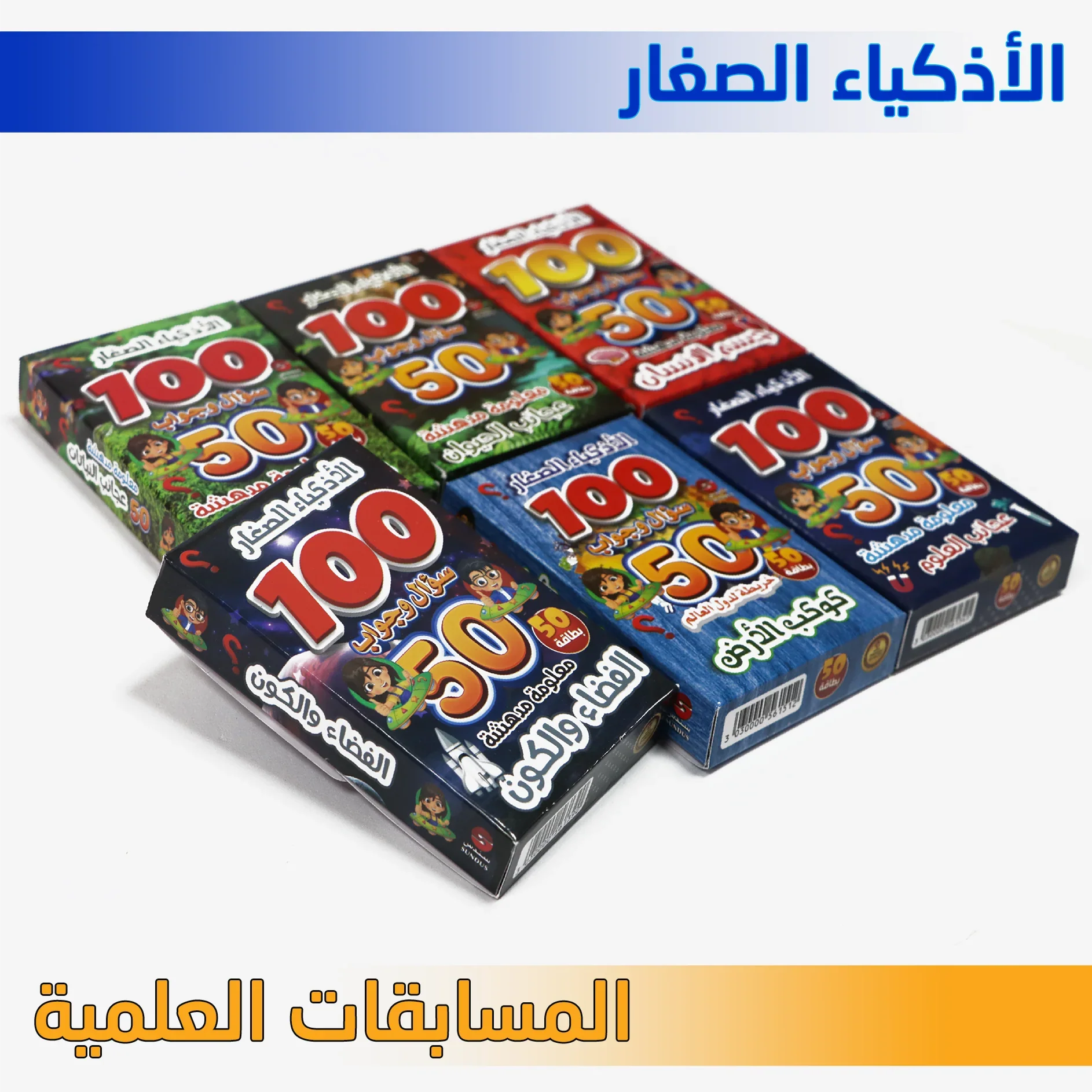 صورة مصغرة 2