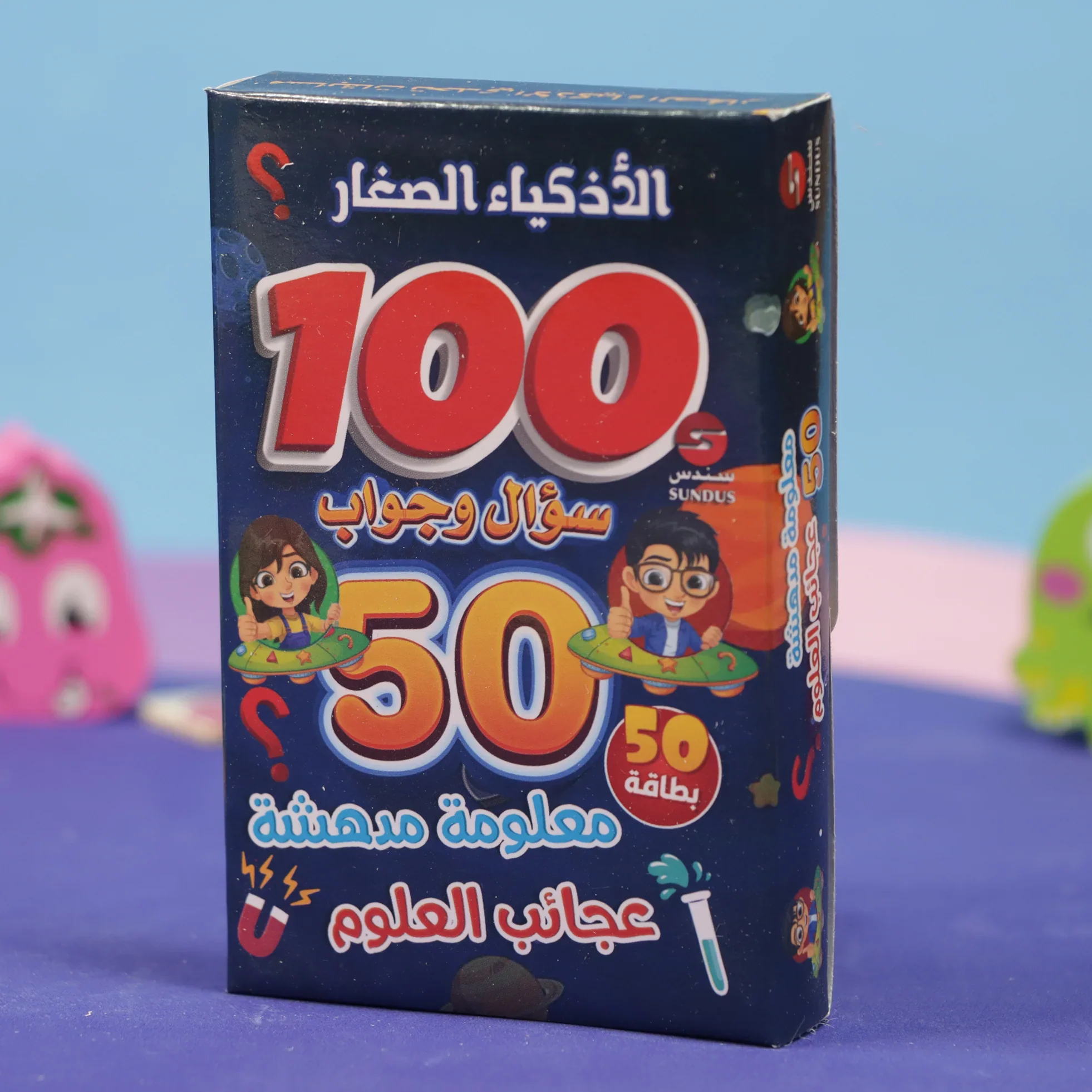 بطاقات مسابقات الاذكياء الصغار - المسابقات العلمية - Image 3