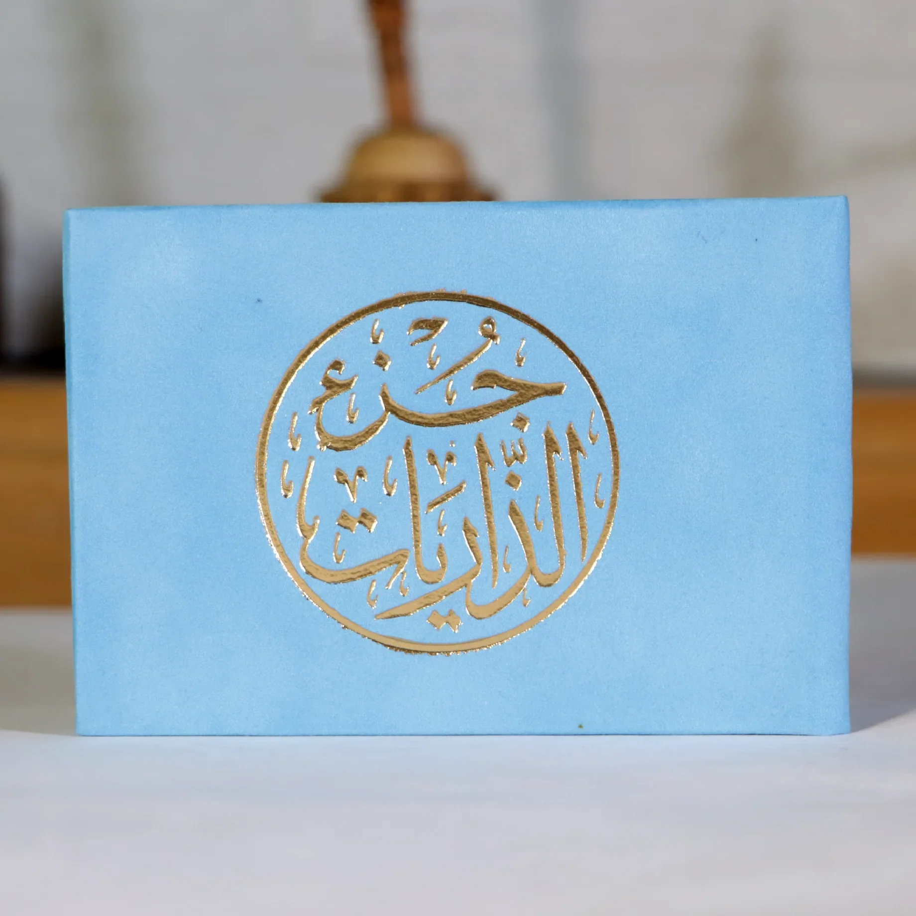 جزء الذاريات مخمل 8×12 سم - ألوان متعددة - Image 2