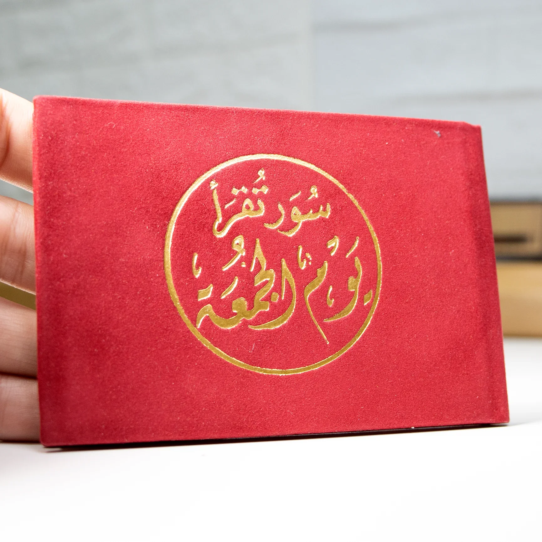 سور تقرأ يوم الجمعة مخمل 8×12 سم - ألوان متعددة - Image 2