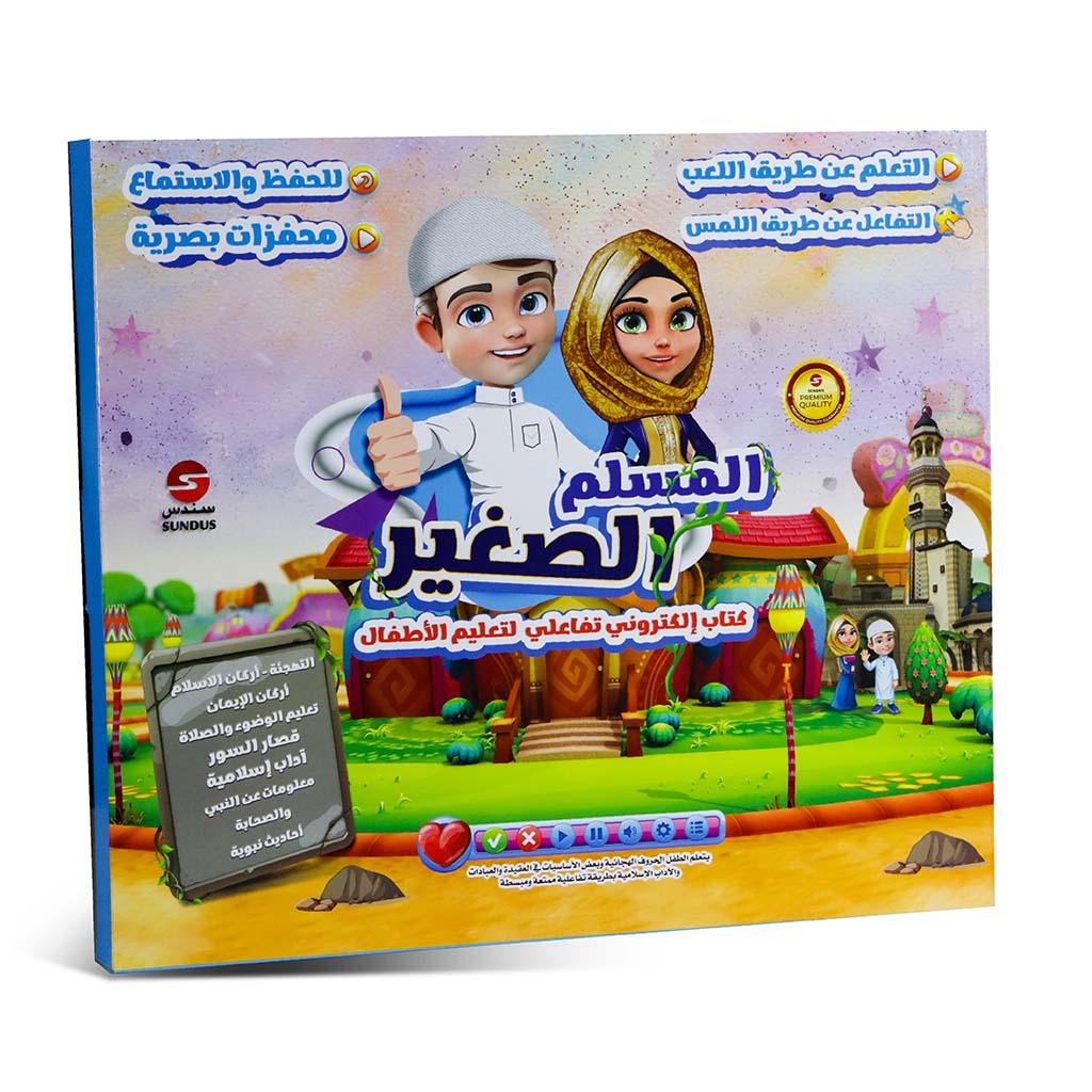صورة مصغرة 2